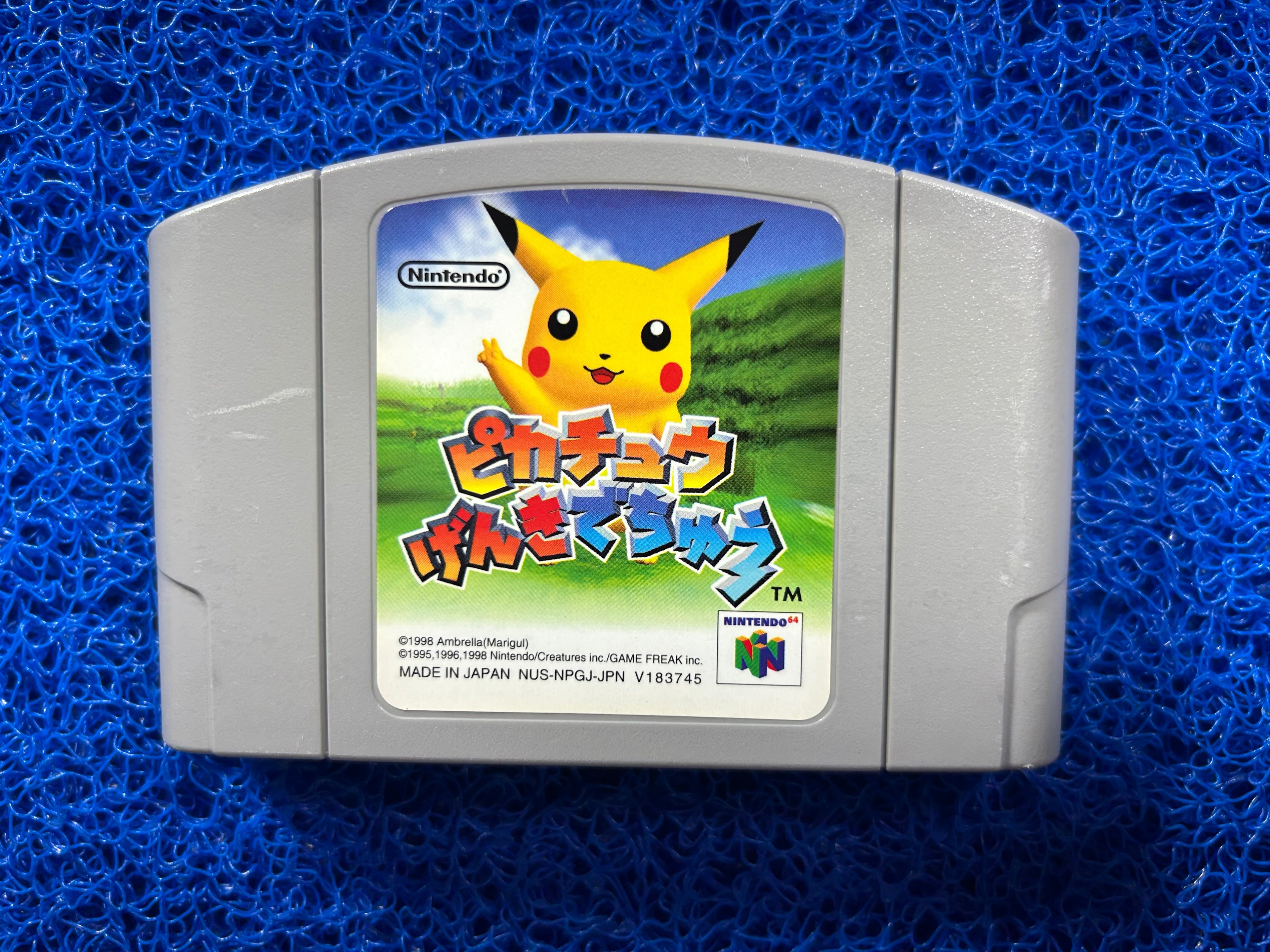 N64 Hey you Pikachu (J)