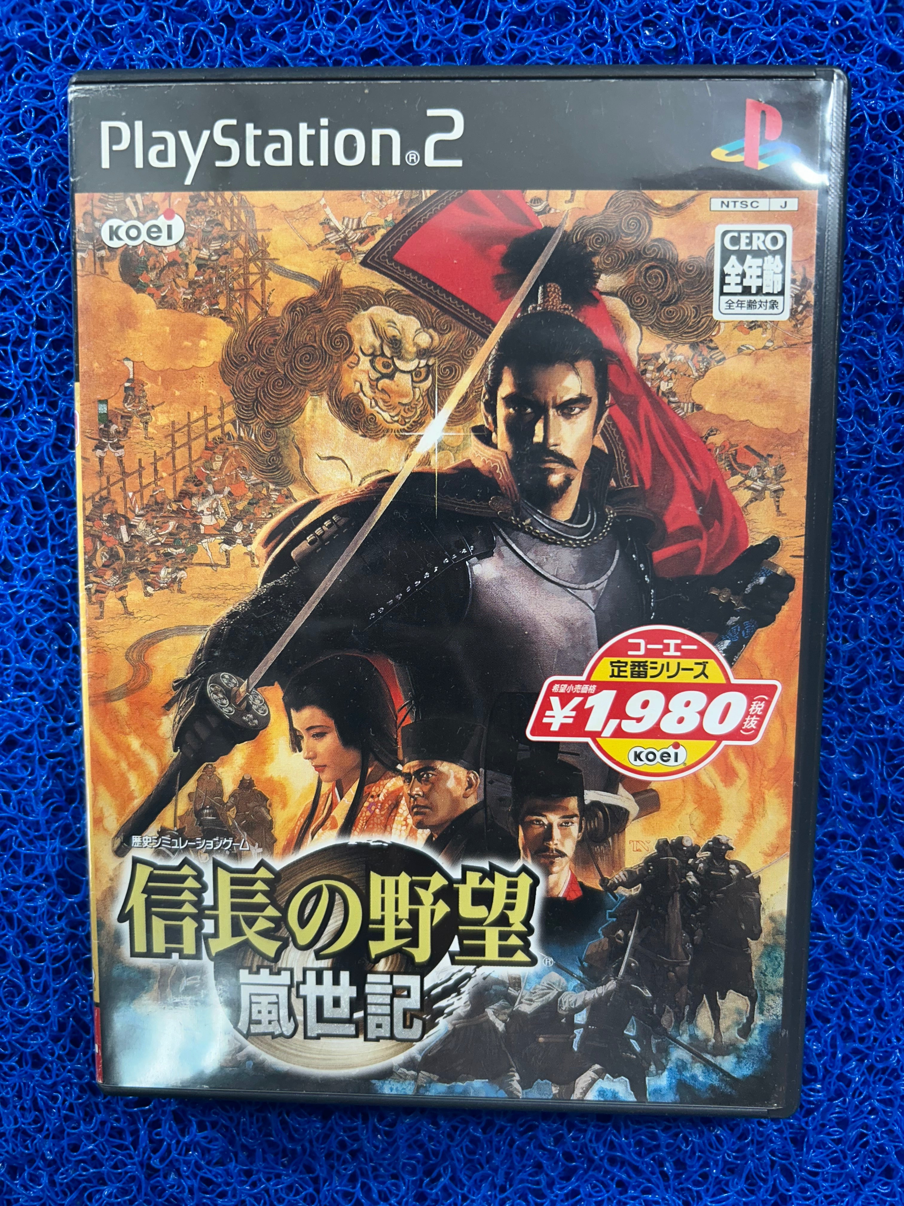 PS2 Nobunaga ambition (J)