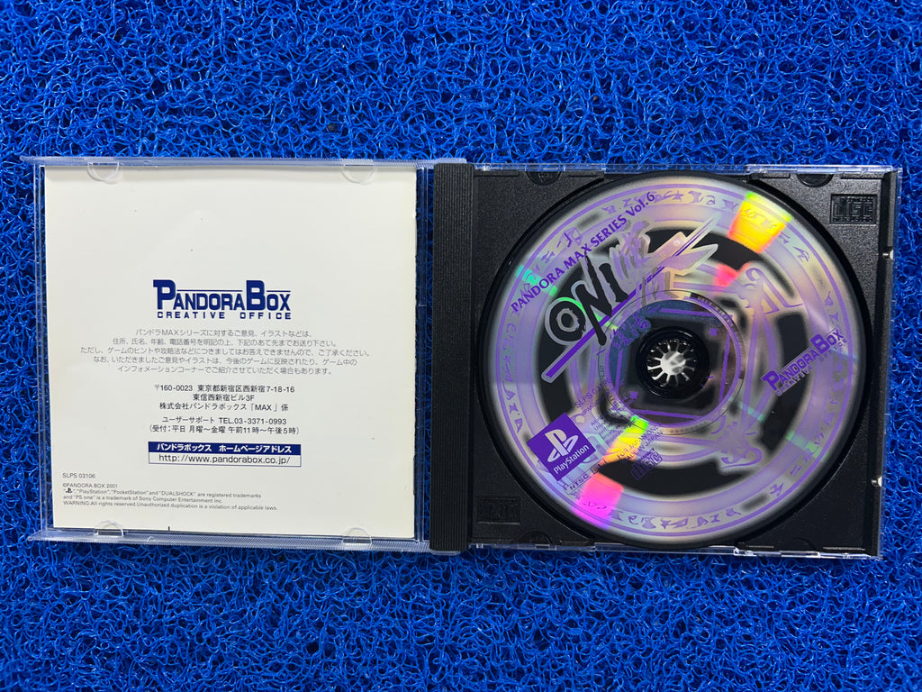 PS1 Oni (J)