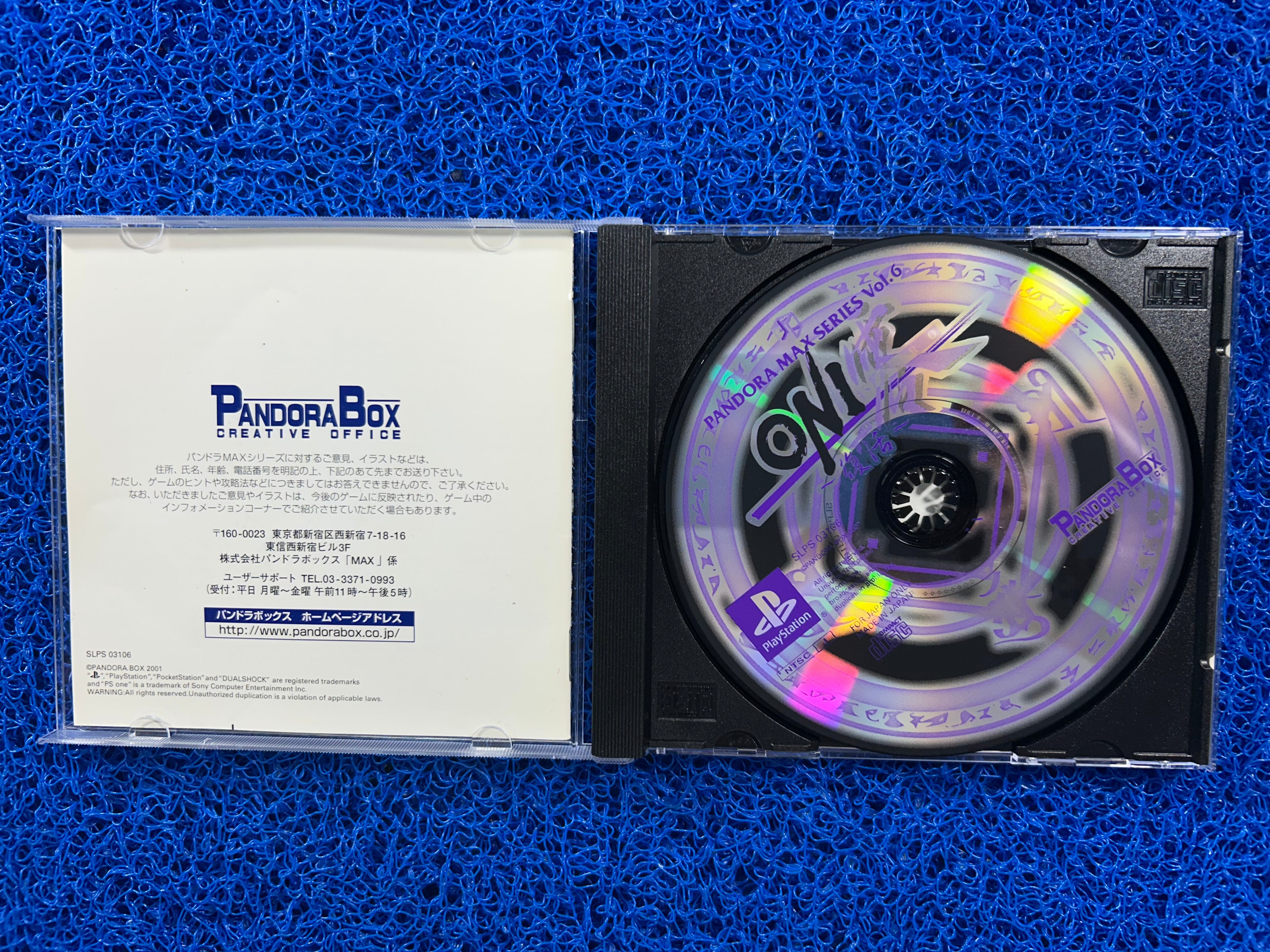 PS1 Oni (J)