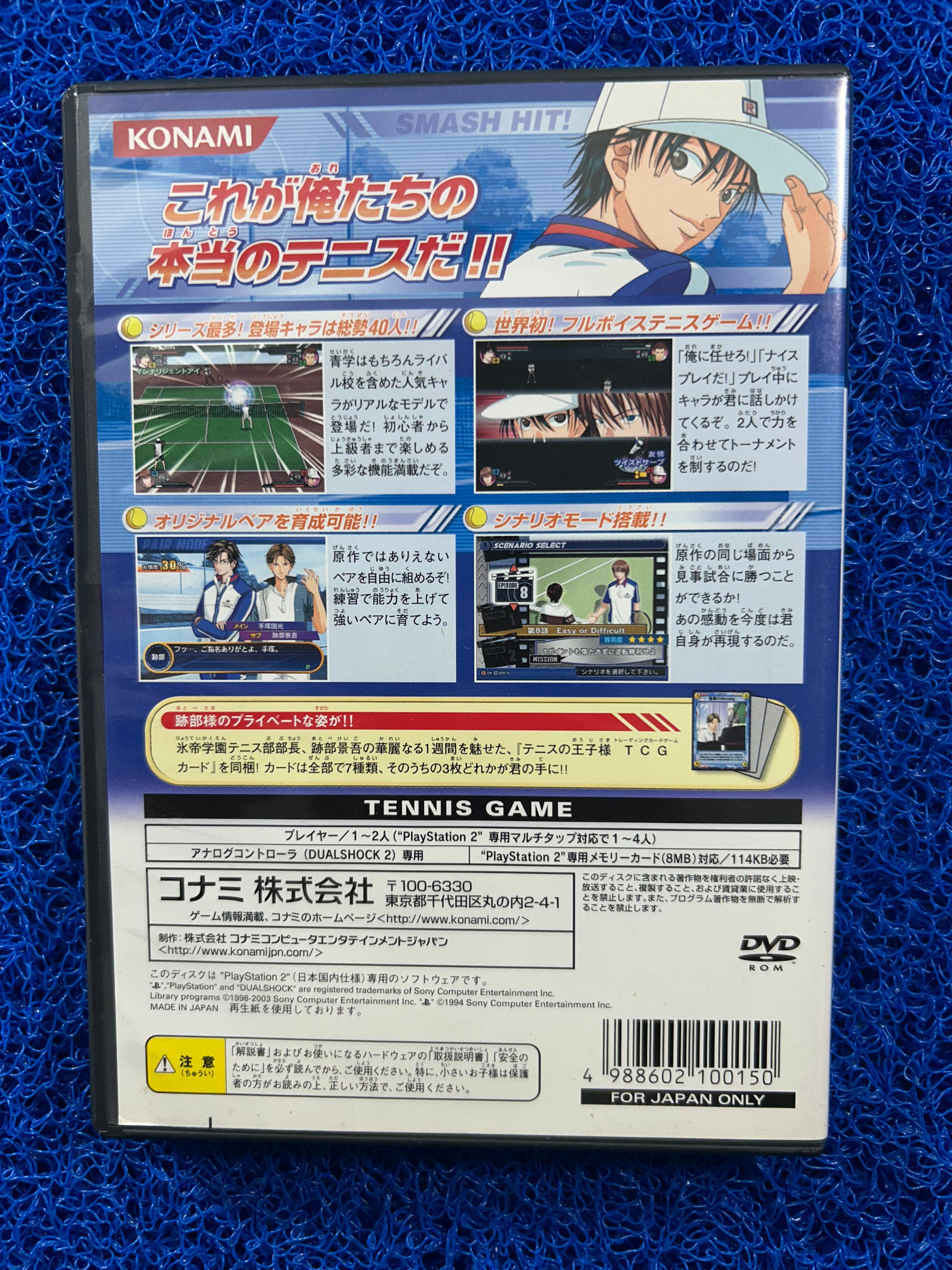 PS2 The Prince of Tennis (J)