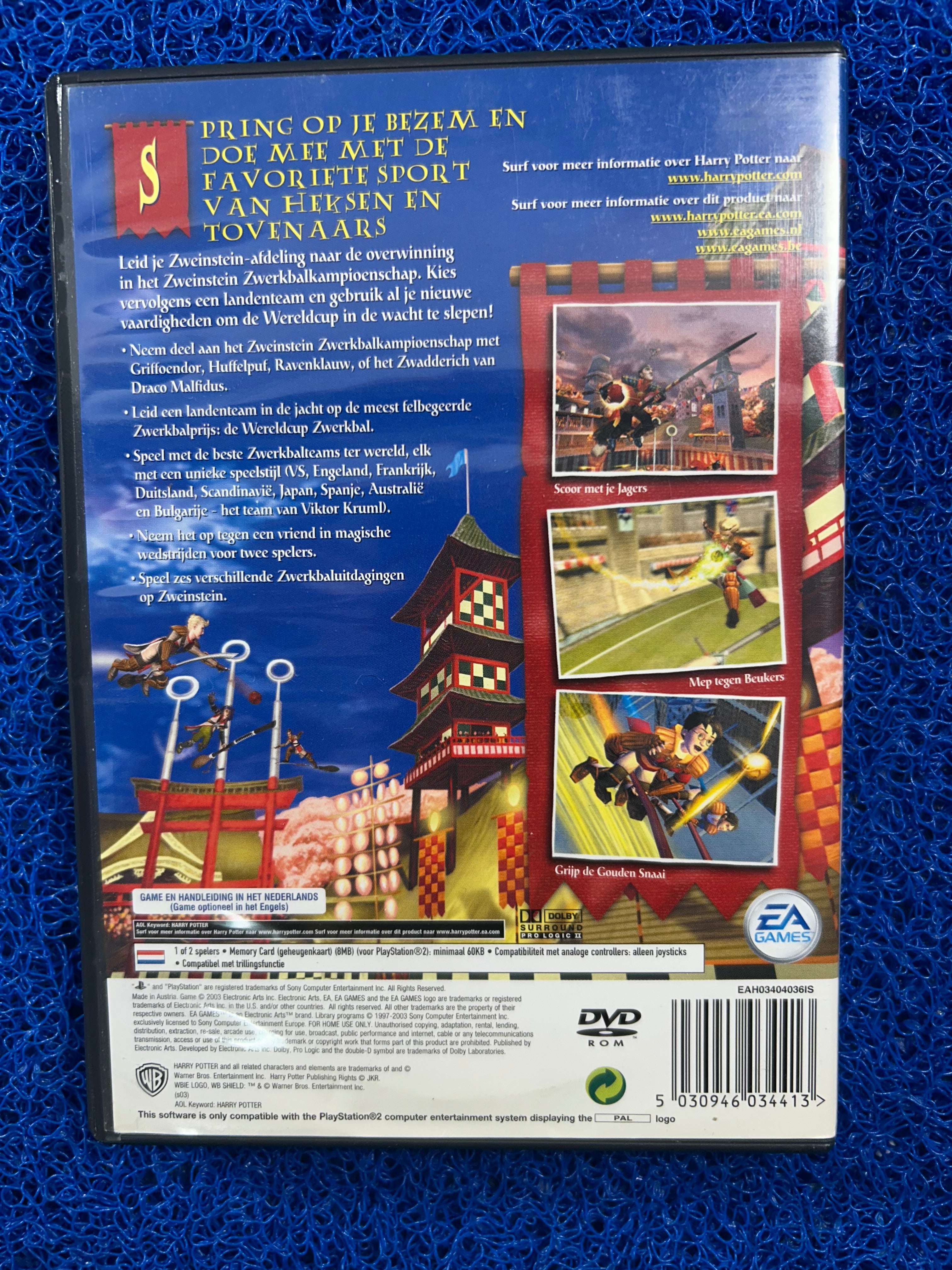 PS2# Harry potter (E)