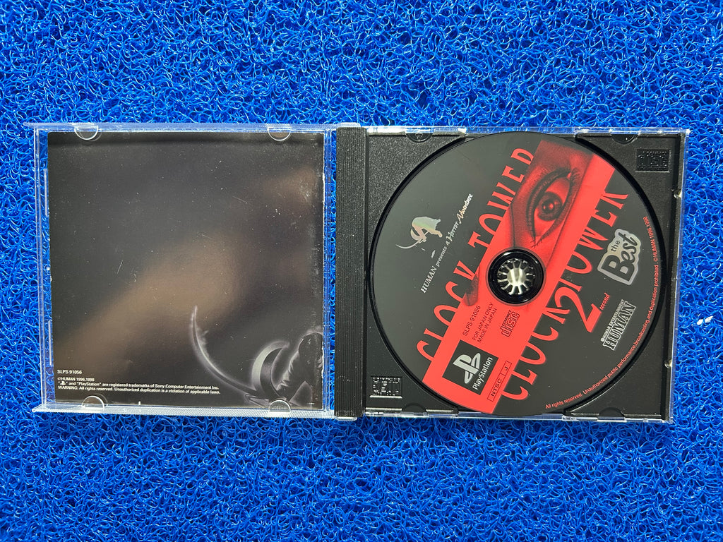 PS1 Clock tower 2 (J)