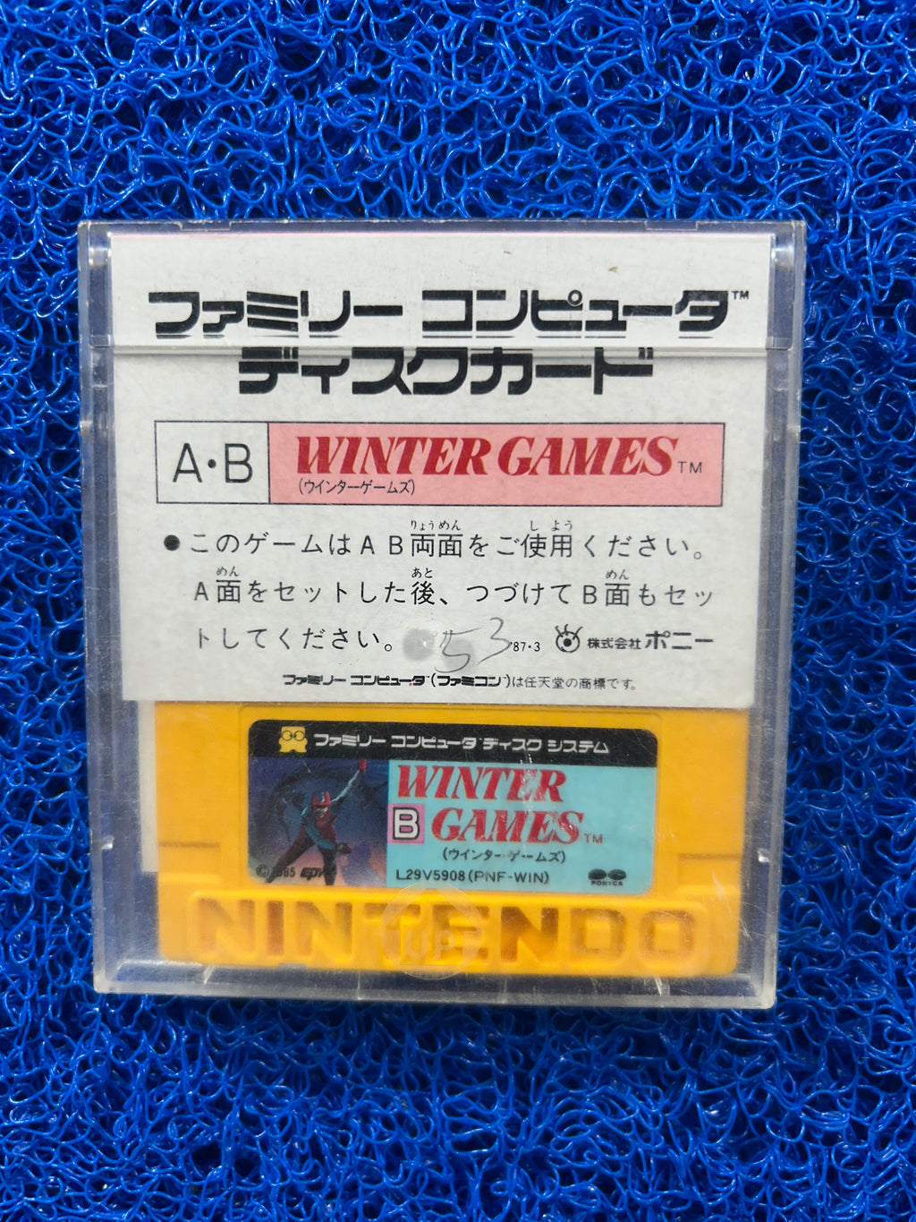 DISK SYSTEM Winter games (J)