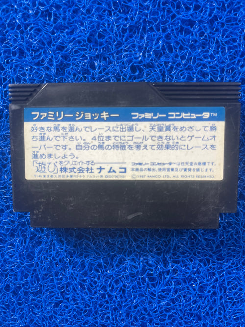 FAMICOM Classic road (J)