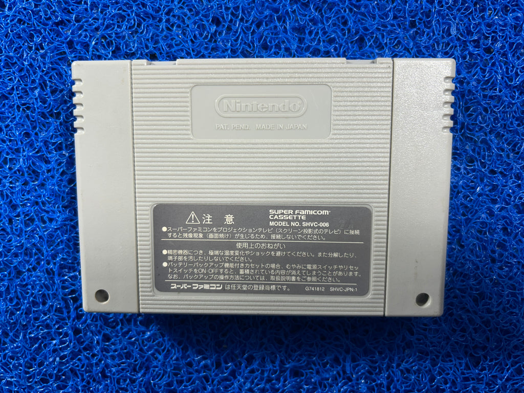 SFC# Donkey Kong 3 (J)