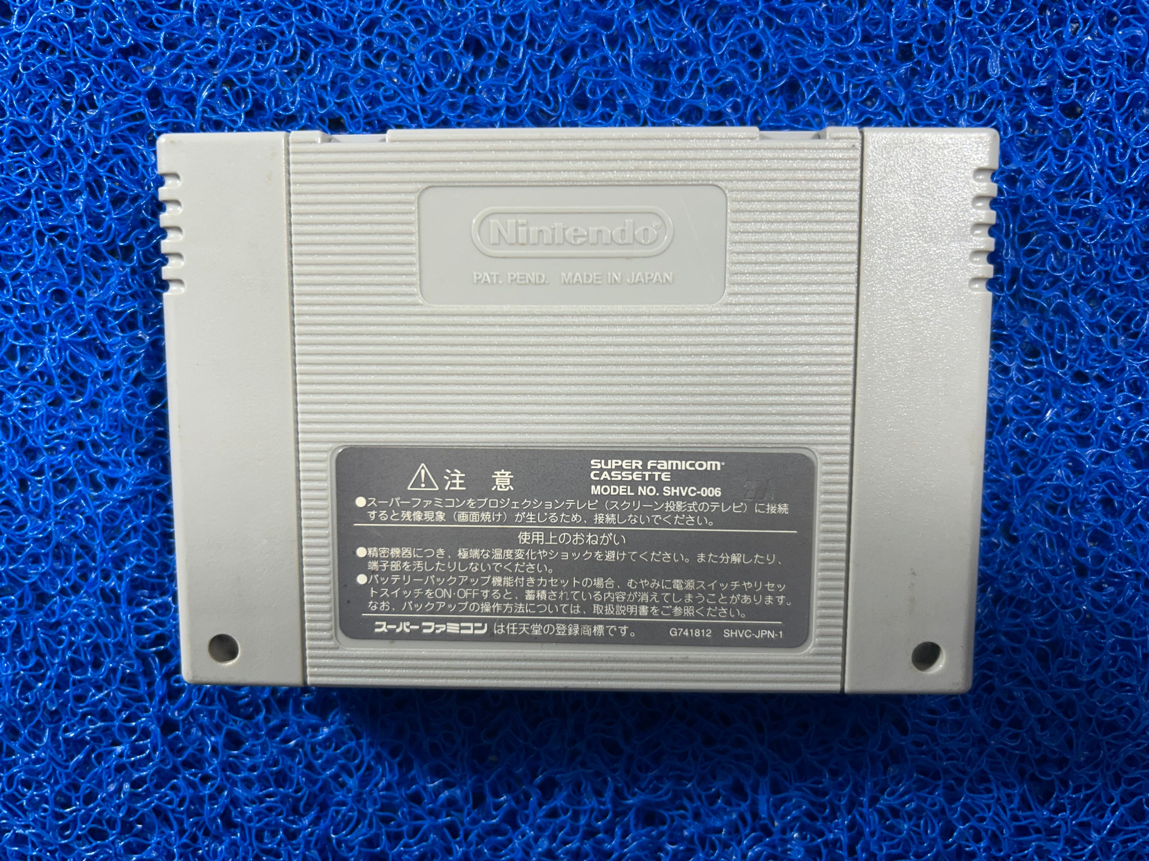 SFC# Donkey Kong 3 (J)