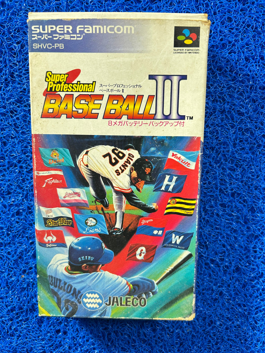 SFC BOX Super professional baseball II (J)