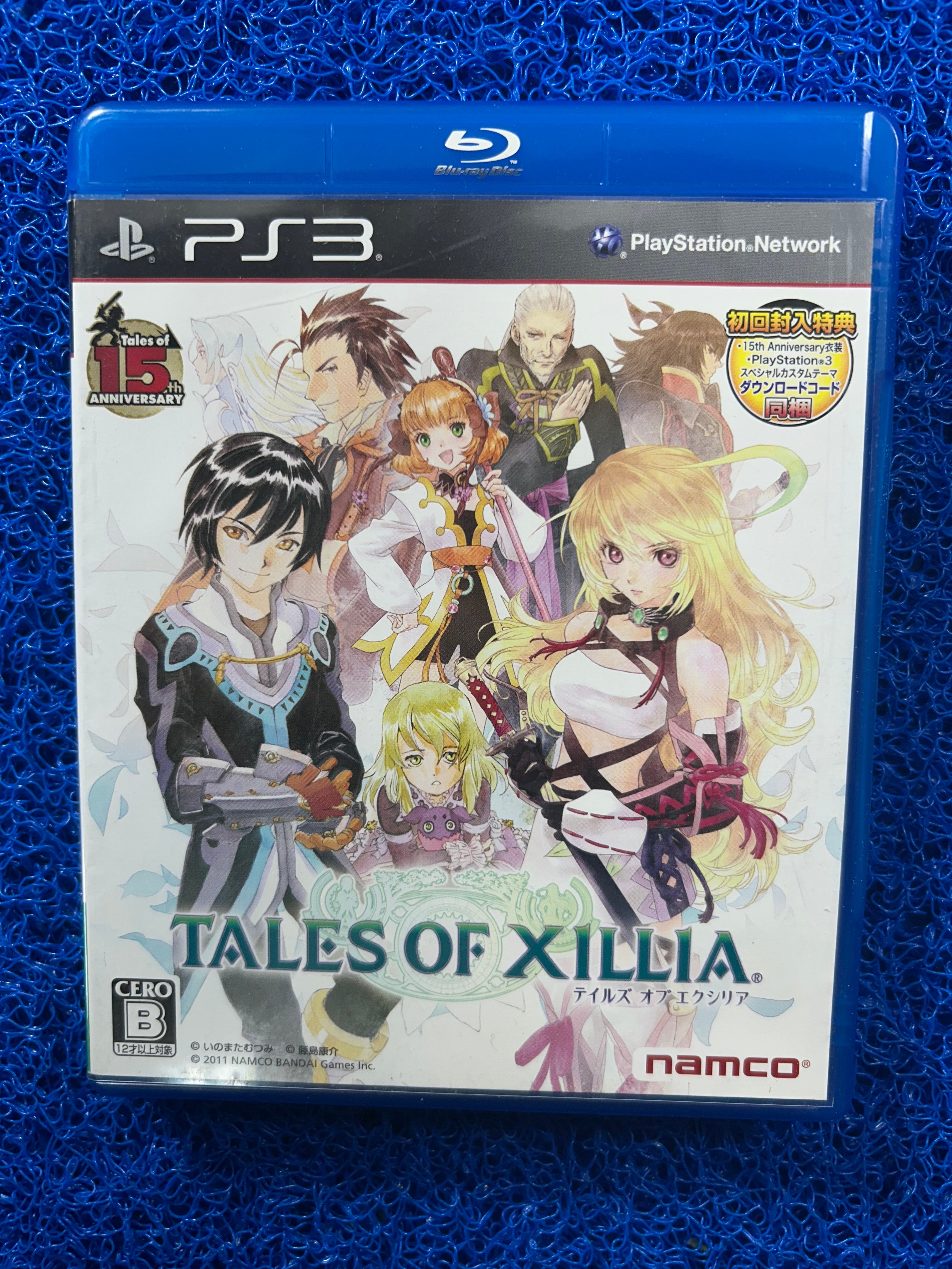 PS3 Tales of xillia