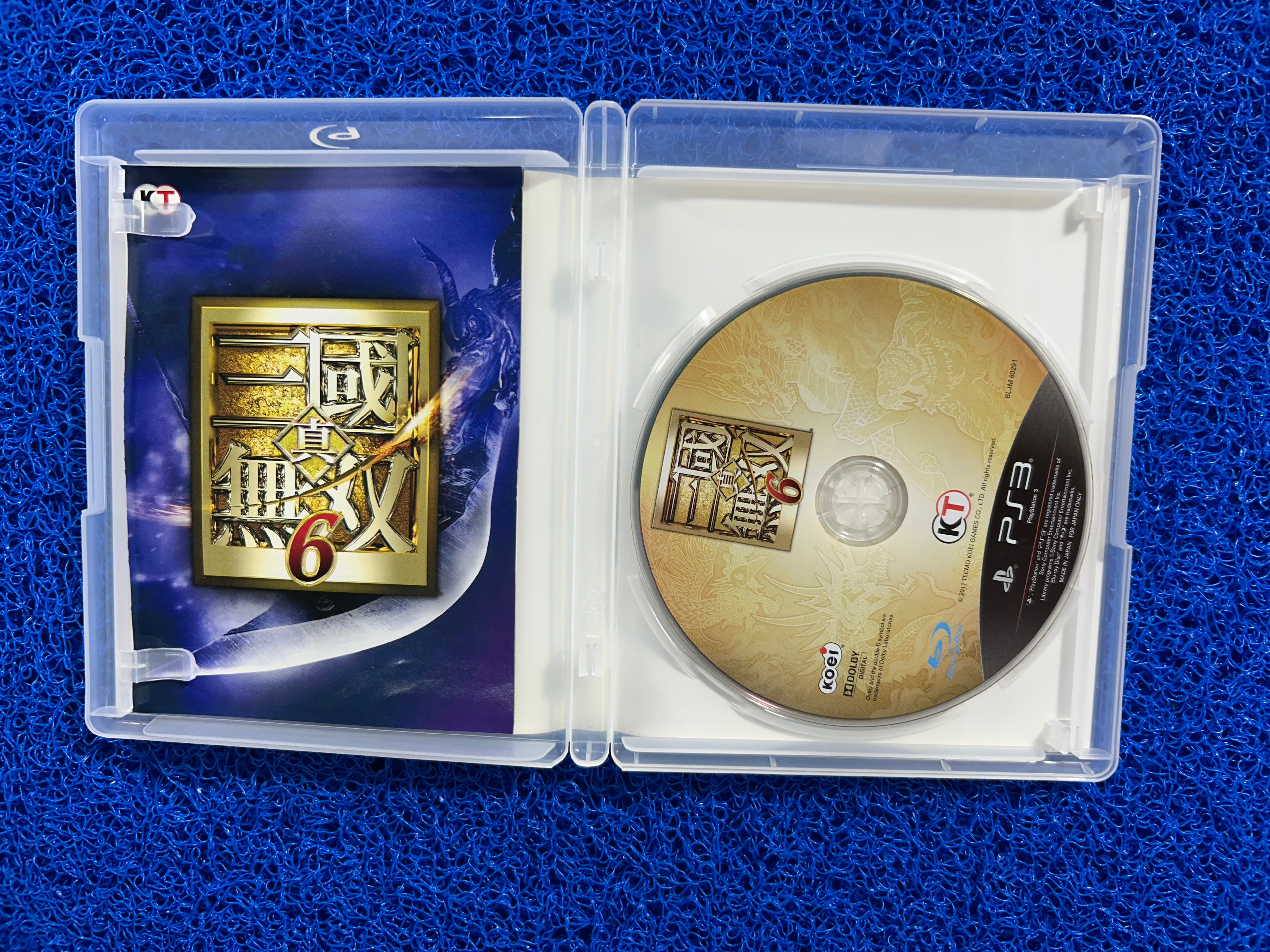 PS3 Dynasty warriors 6