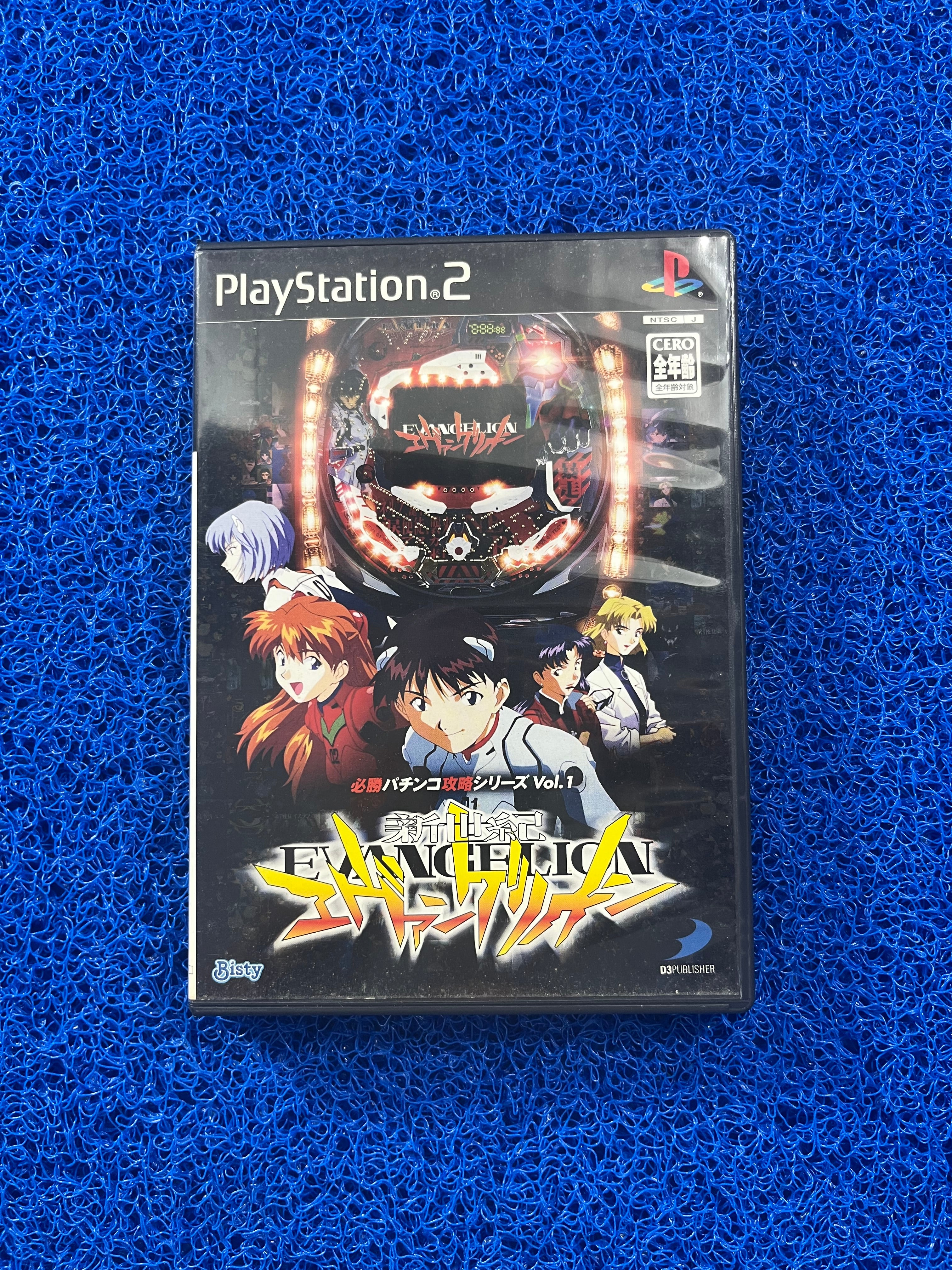 PS2 Neon Evagelion 1 (J)