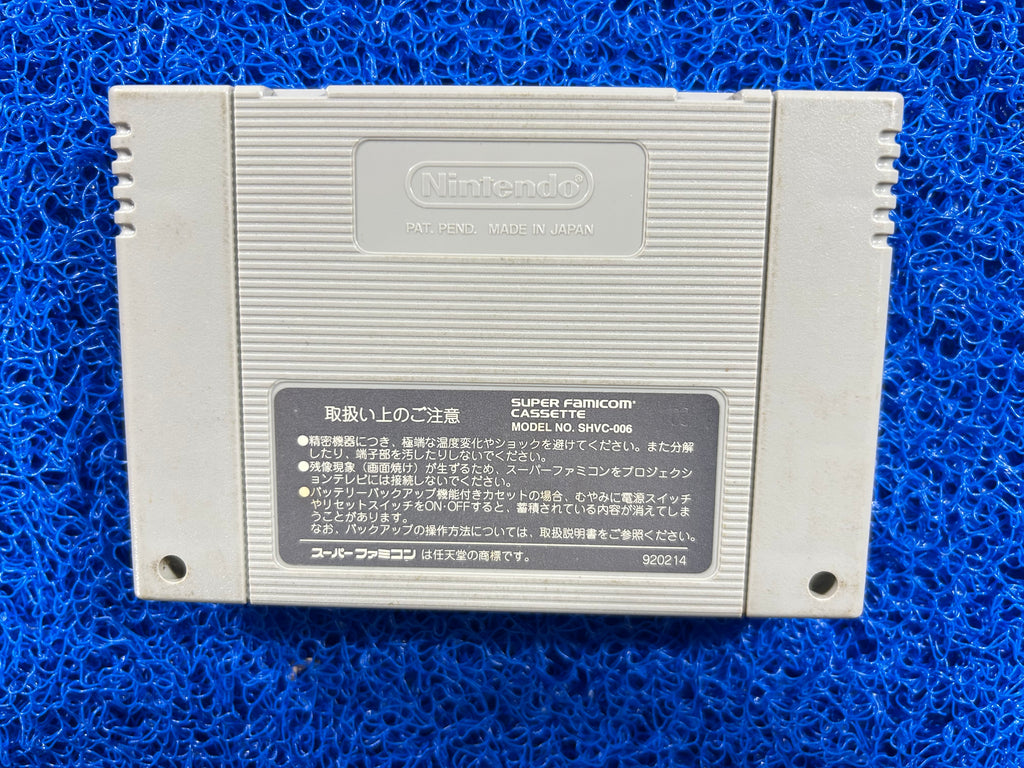 SFC Donkey Kong (J)