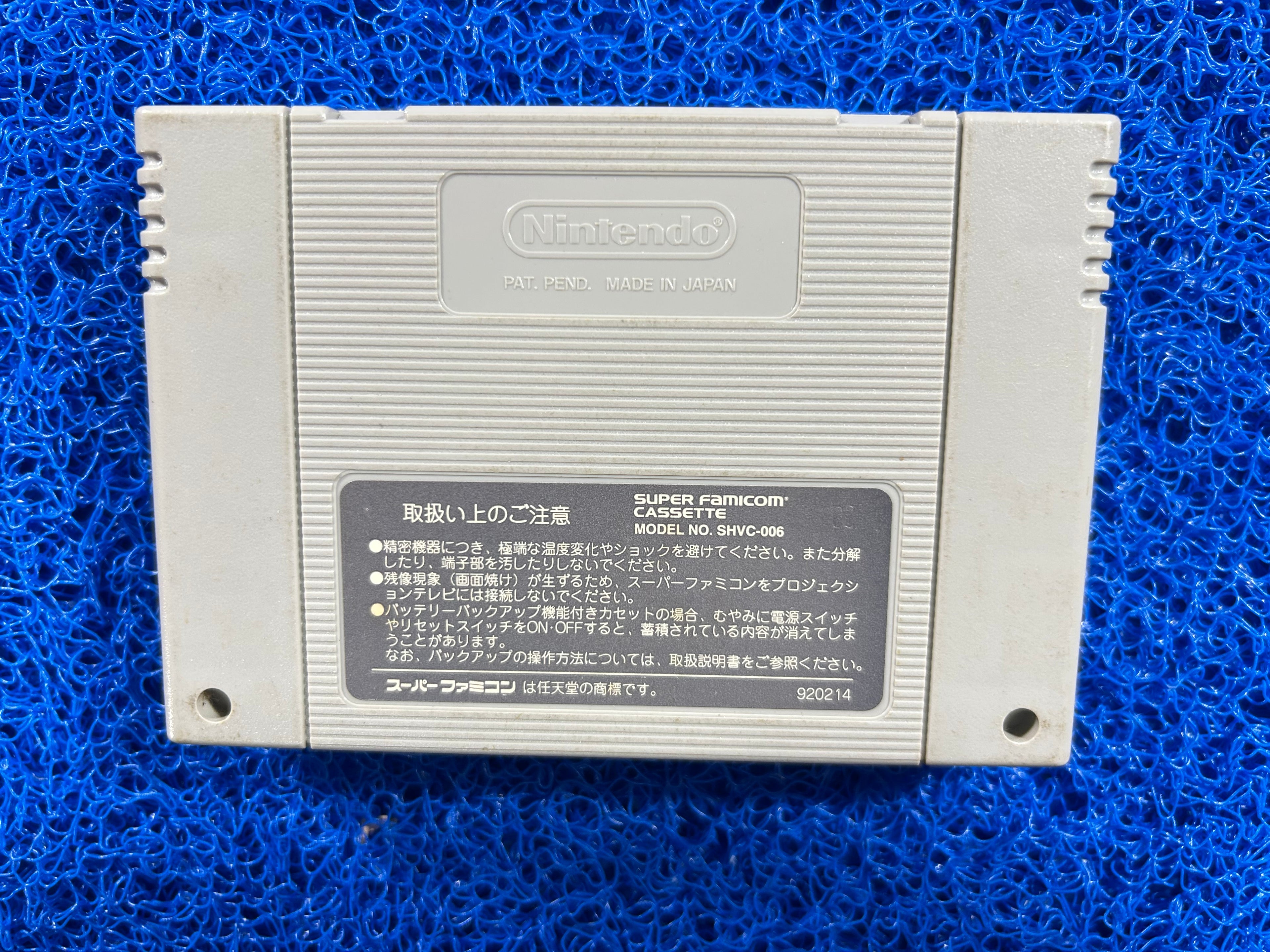 SFC Donkey Kong (J)