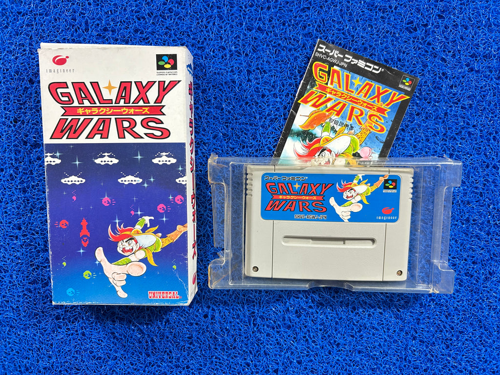 SFC Box Galaxy Wars (J)