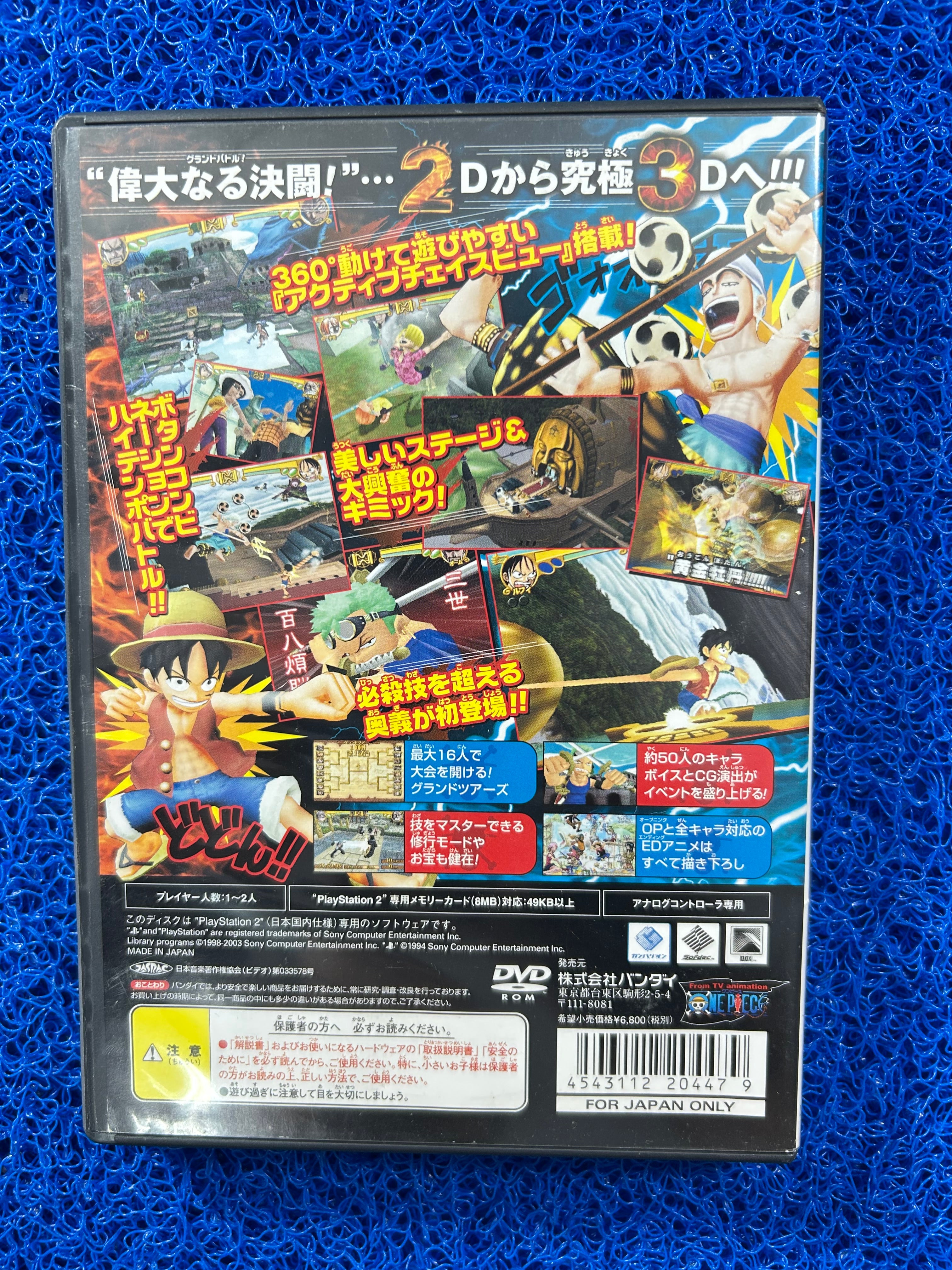 PS2 One piece grand battle 3 (J)
