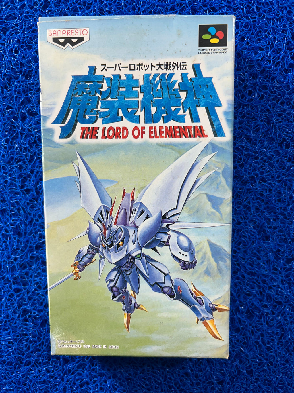 SFC box The lord of elemental (J)