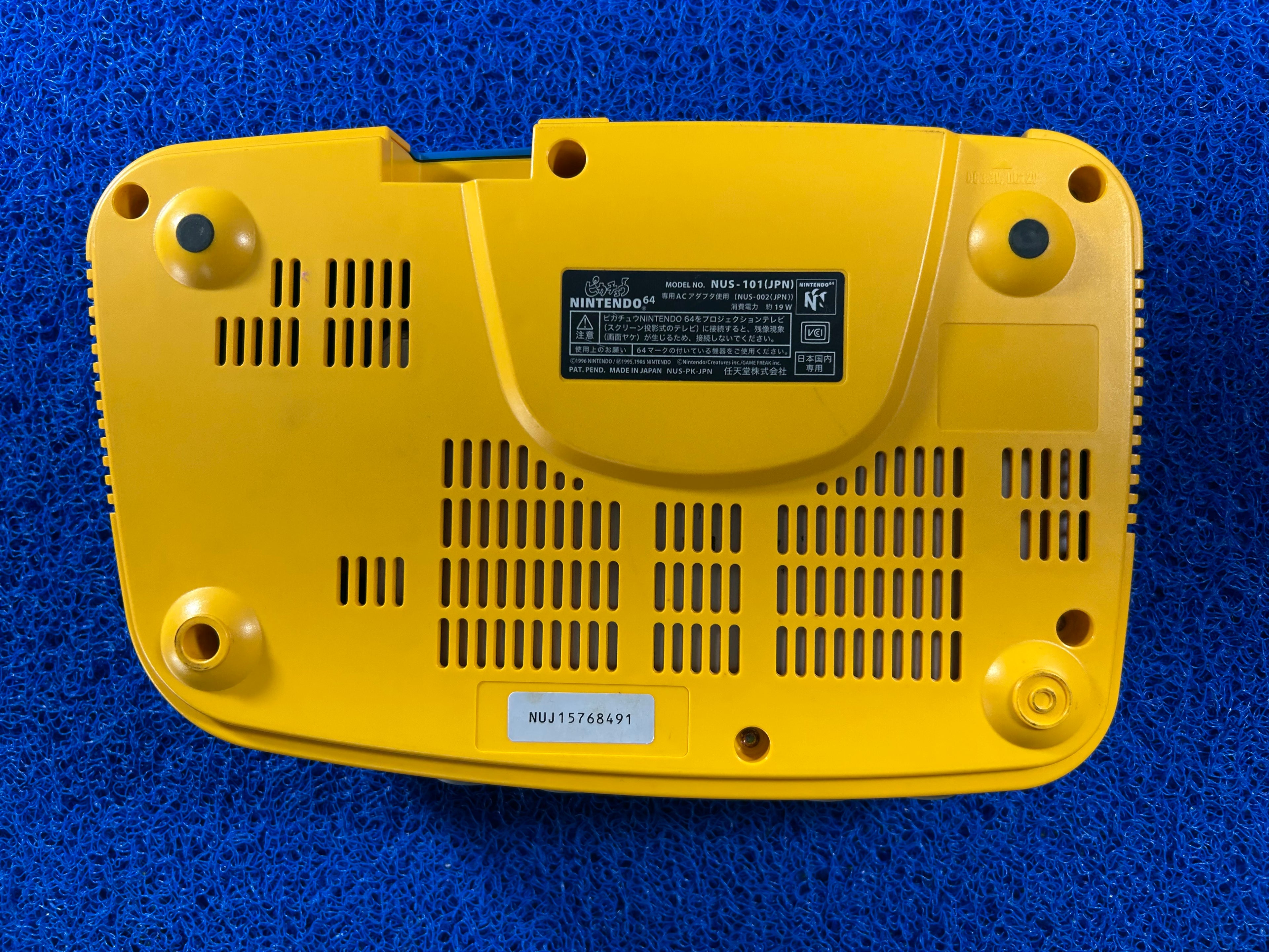 Console