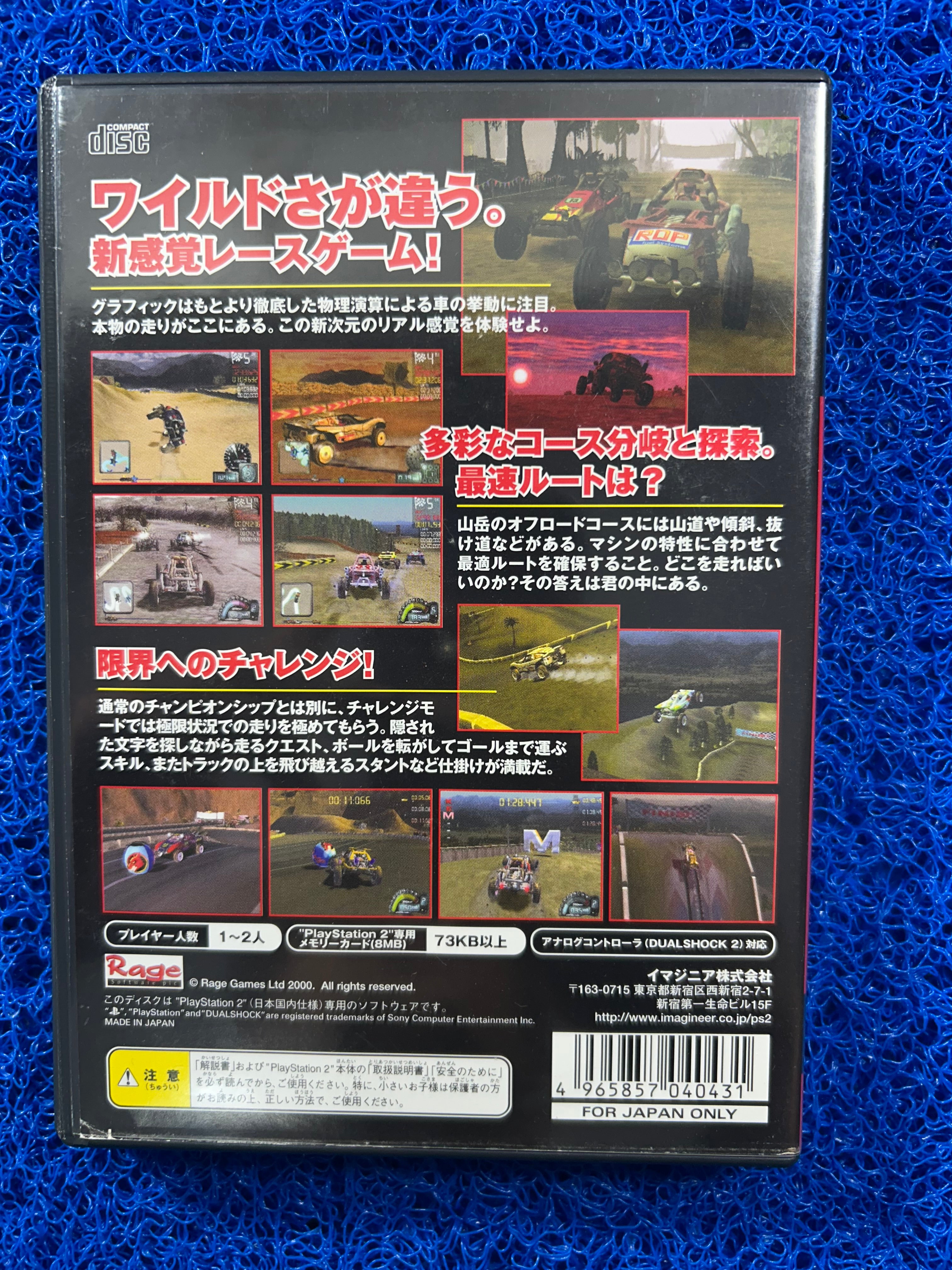PS2 Wild Wild racing (J)