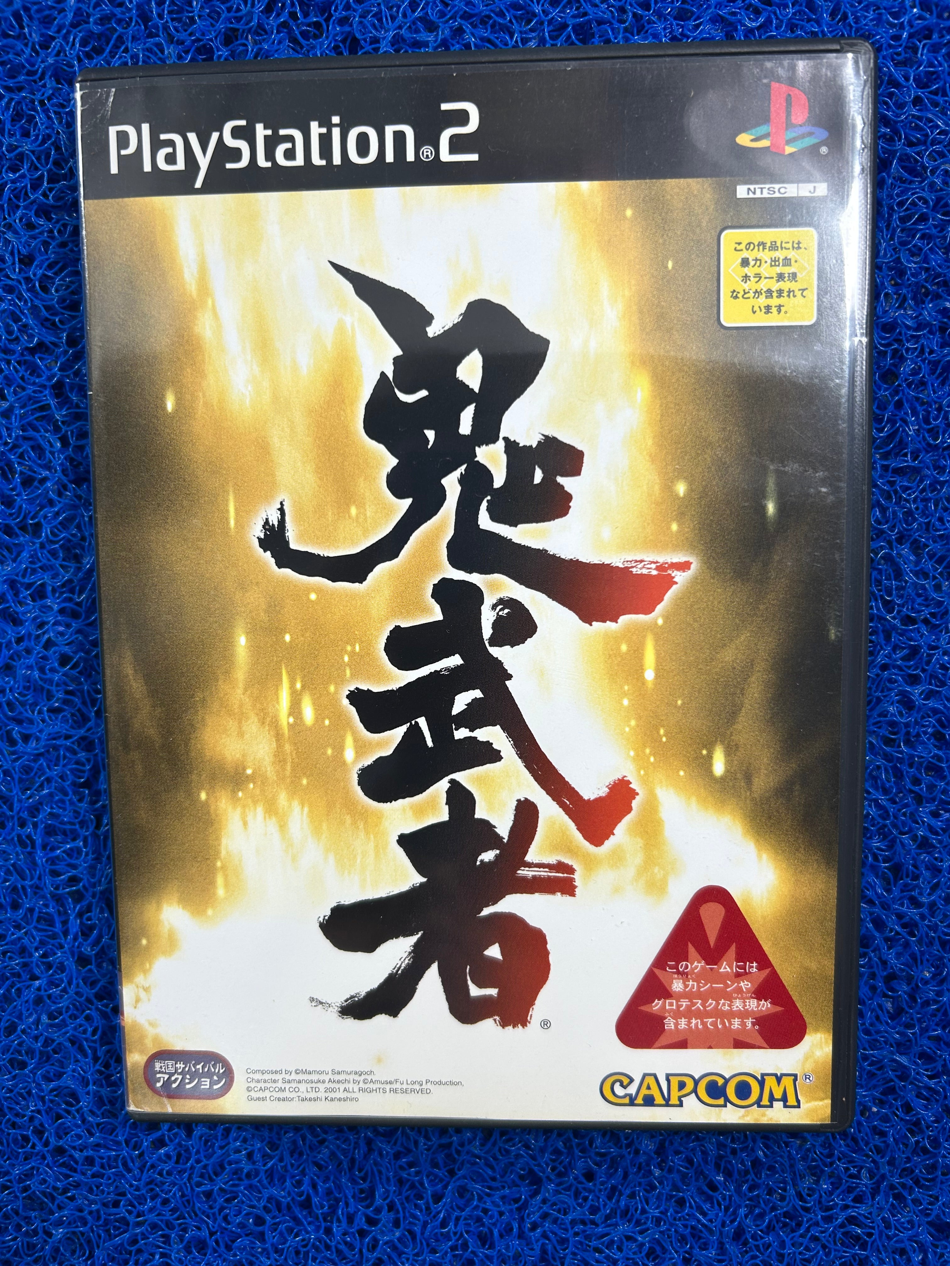PS2# Onimusha (J)