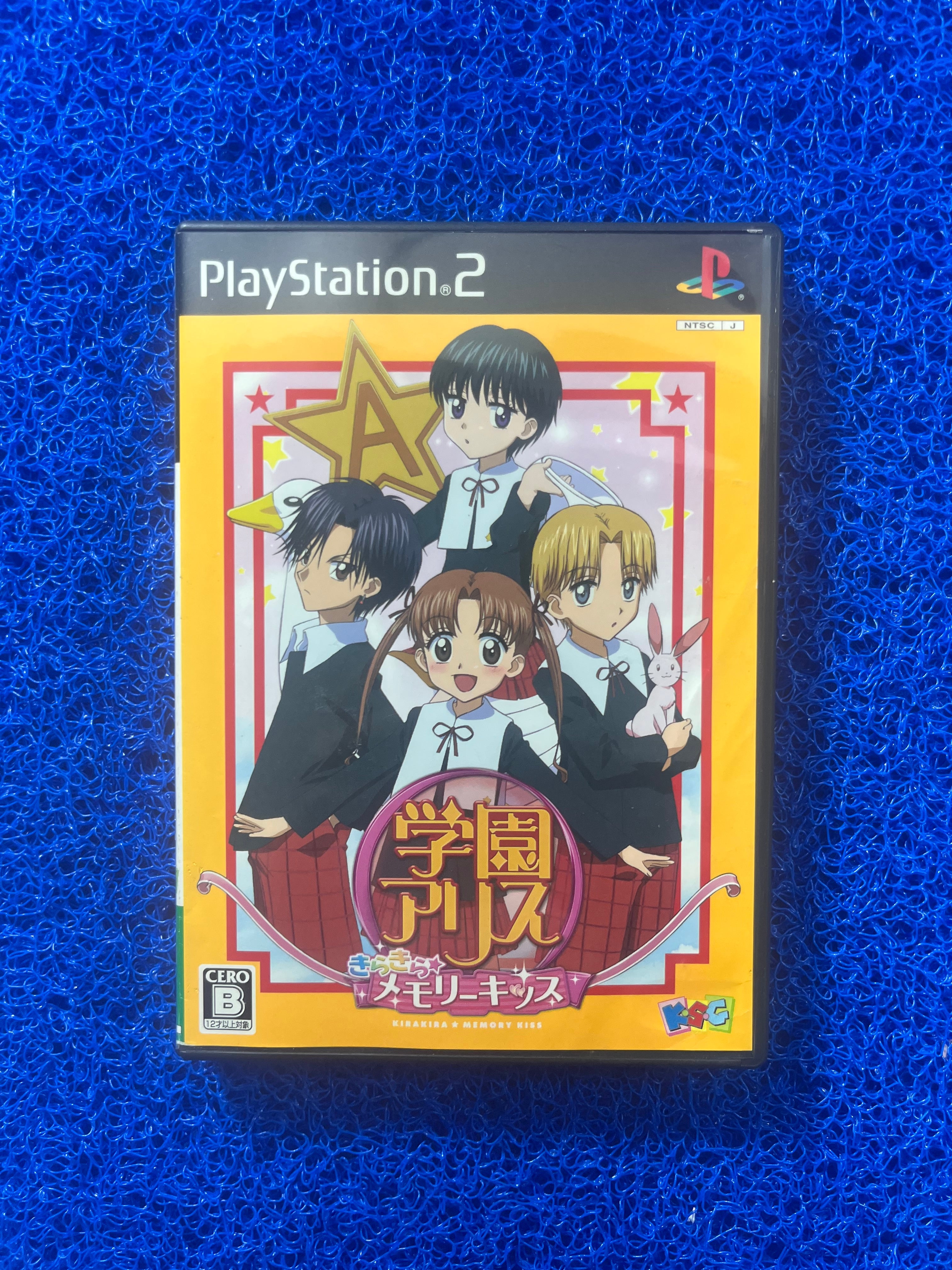 PS2 Gakuen alice (J)