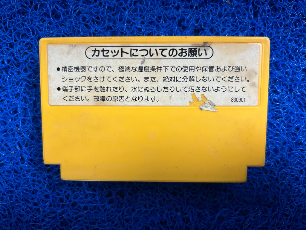 FAMICOM# Super Mario bros (J)