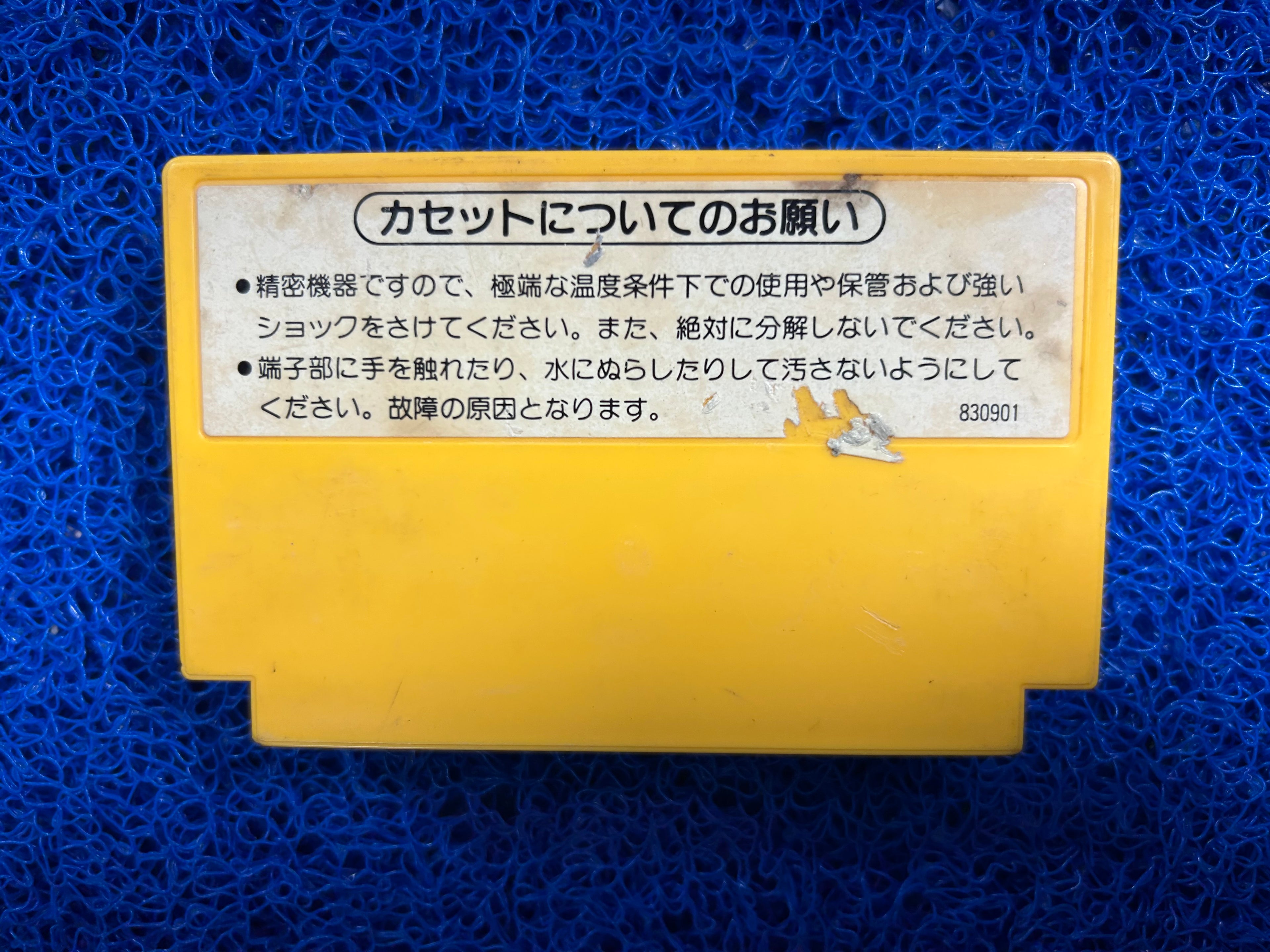 FAMICOM# Super Mario bros (J)