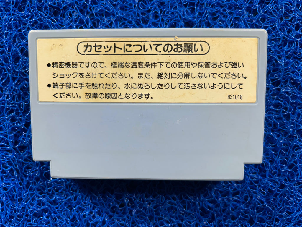 FAMICOM F1 race (J)