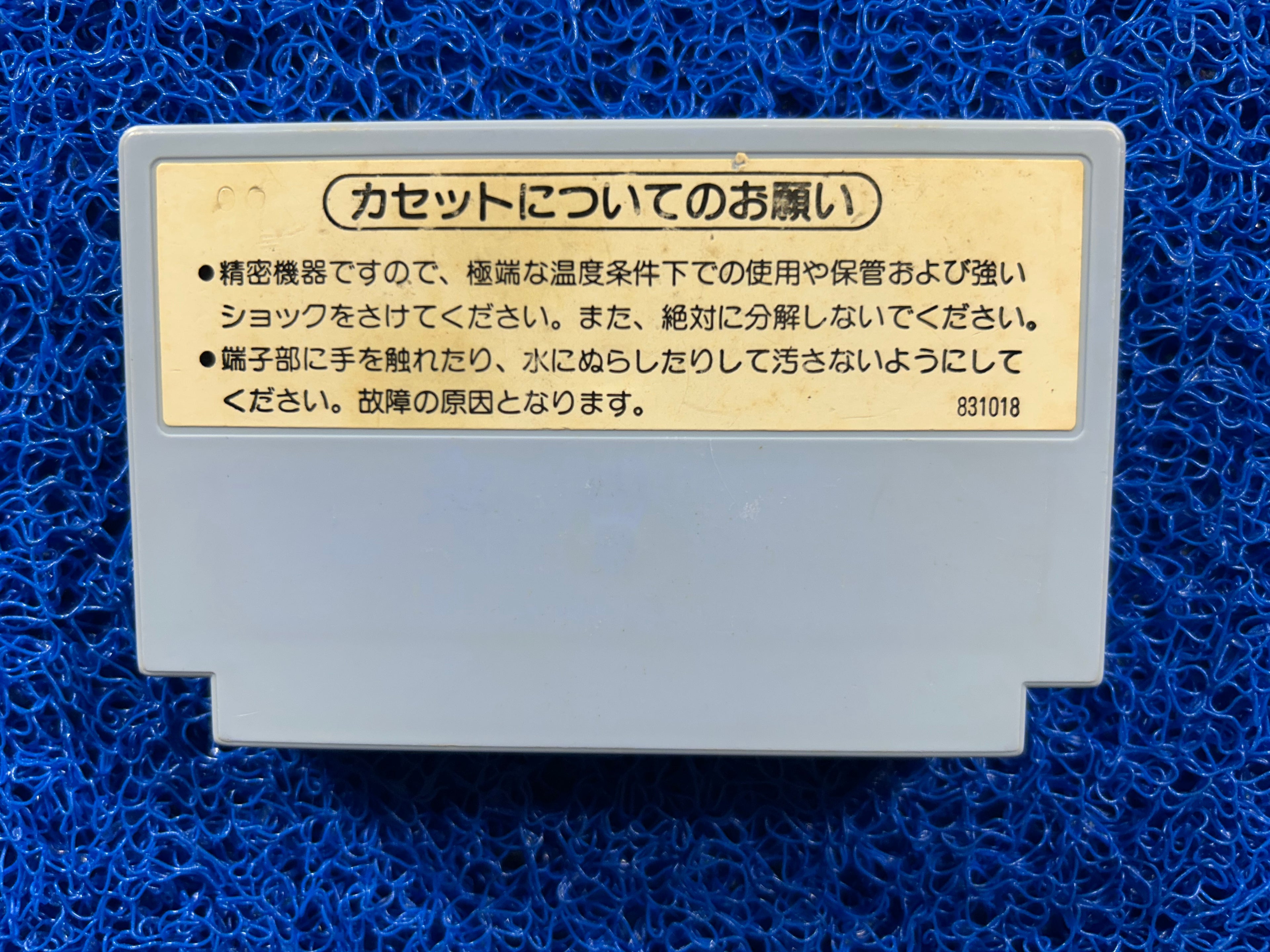 FAMICOM F1 race (J)