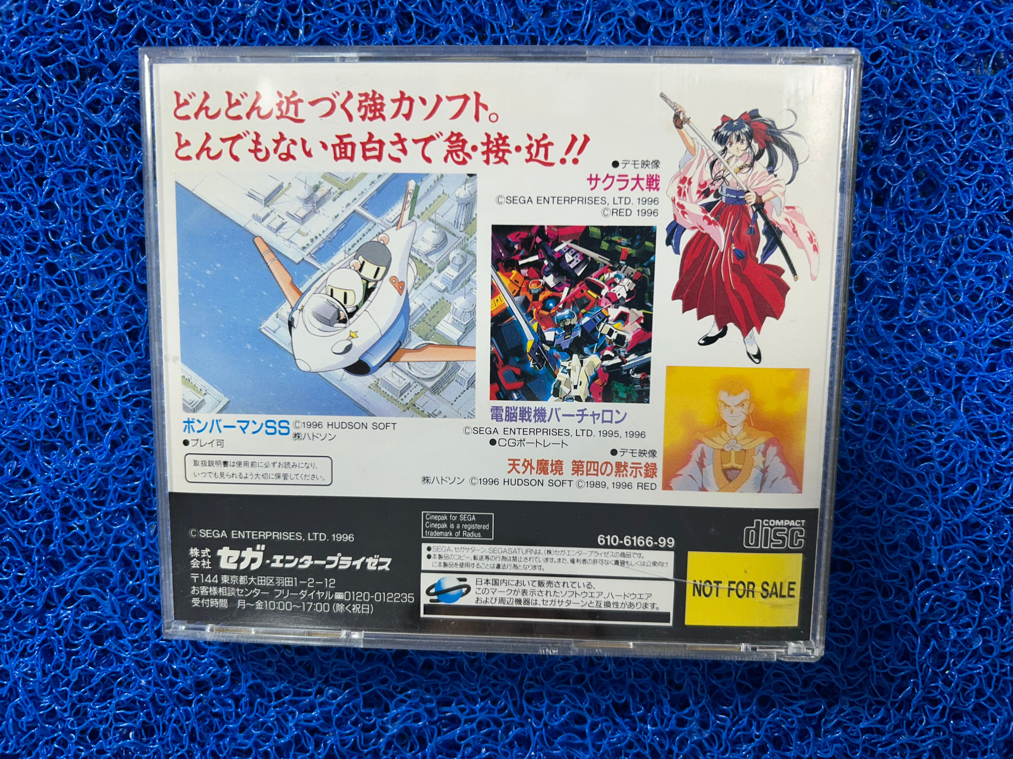 SEGA# Saturn Flash (J)