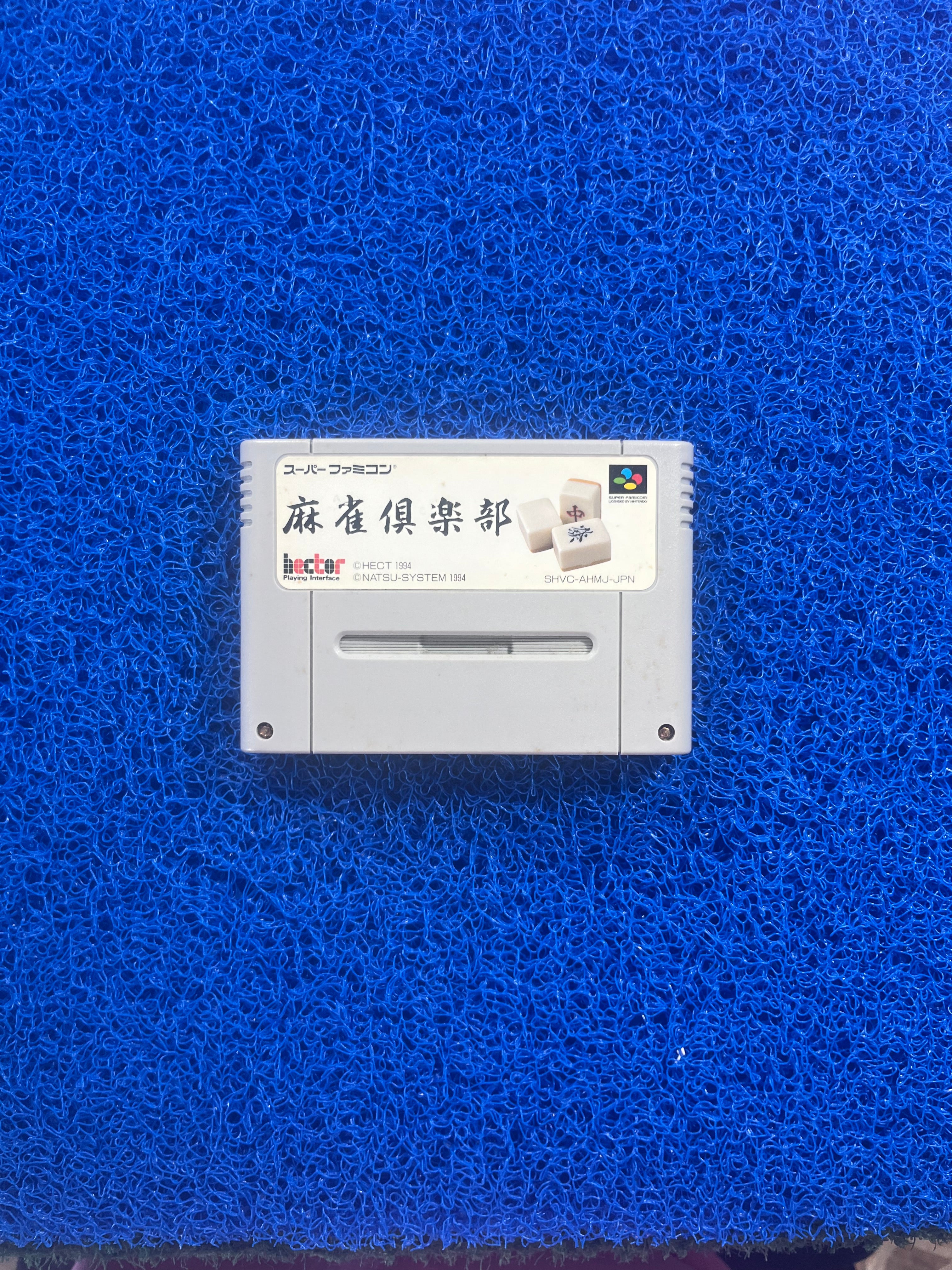 SFC Mahjong club (J)