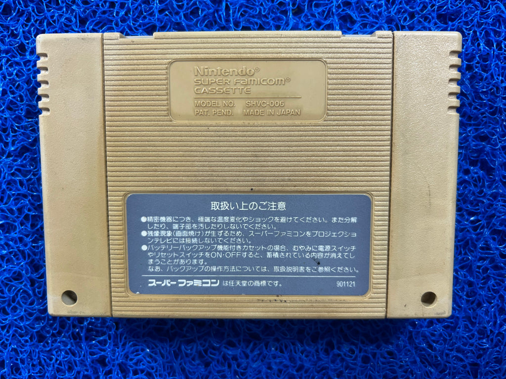 SFC F-Zero (J)