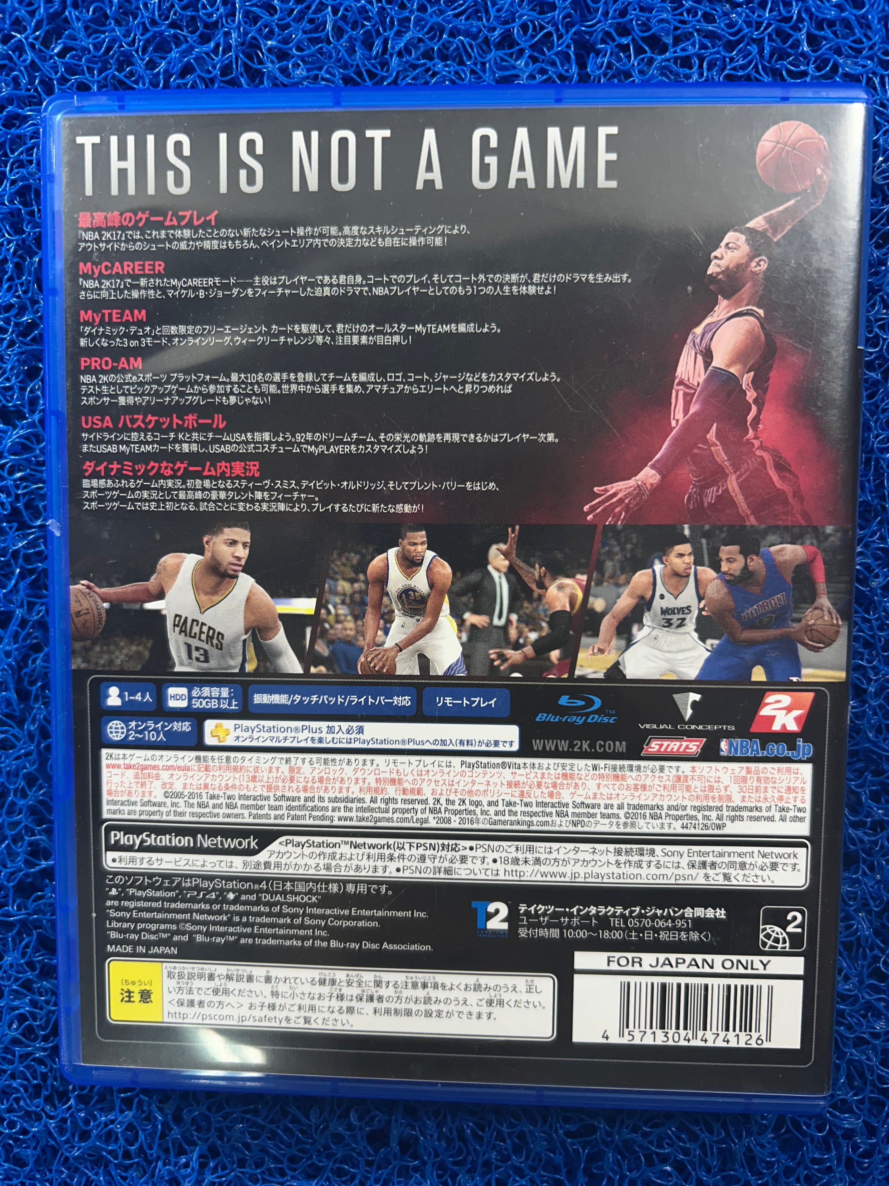 PS4 NBA 2k17