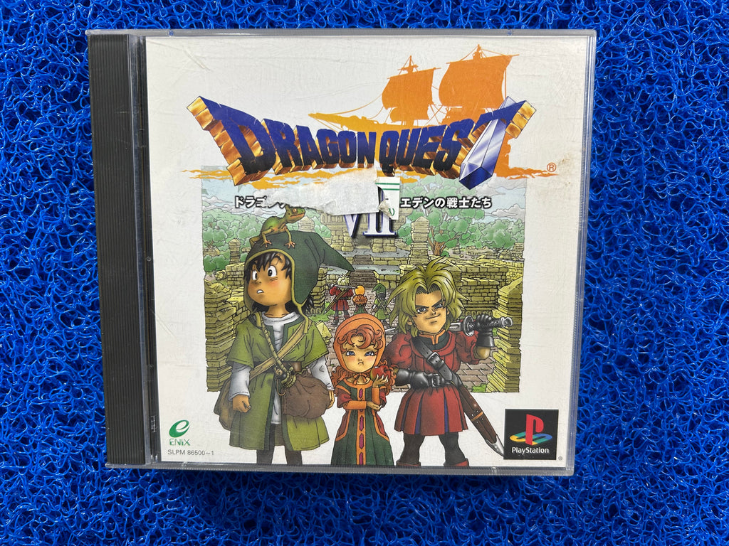 PS1 Dragon quest VII (J)