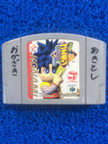 N64 Goemon (J)