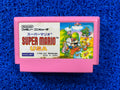 FAMICOM Super Mario usa (J)