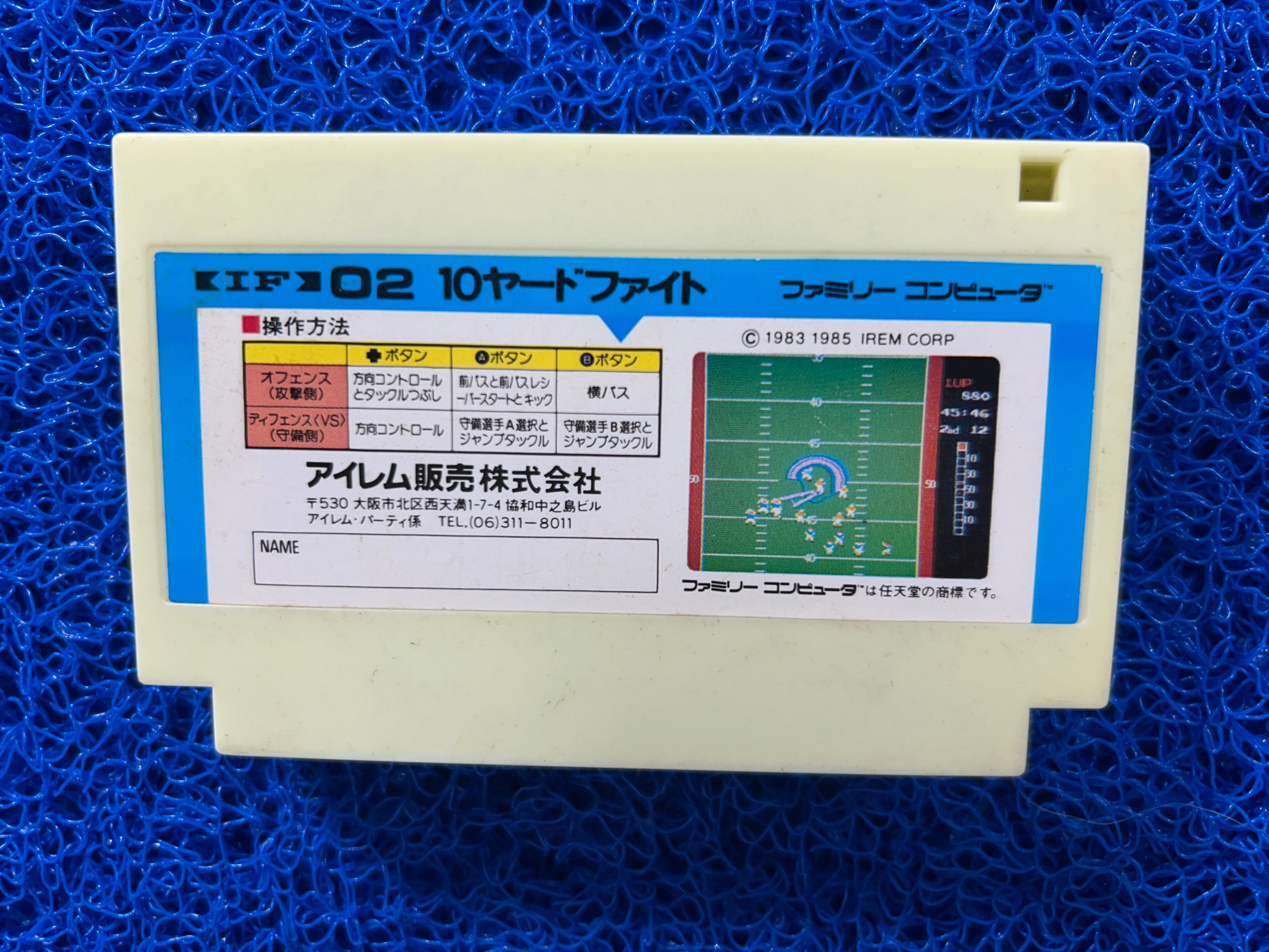 FAMICOM 10 Yard fight (J)