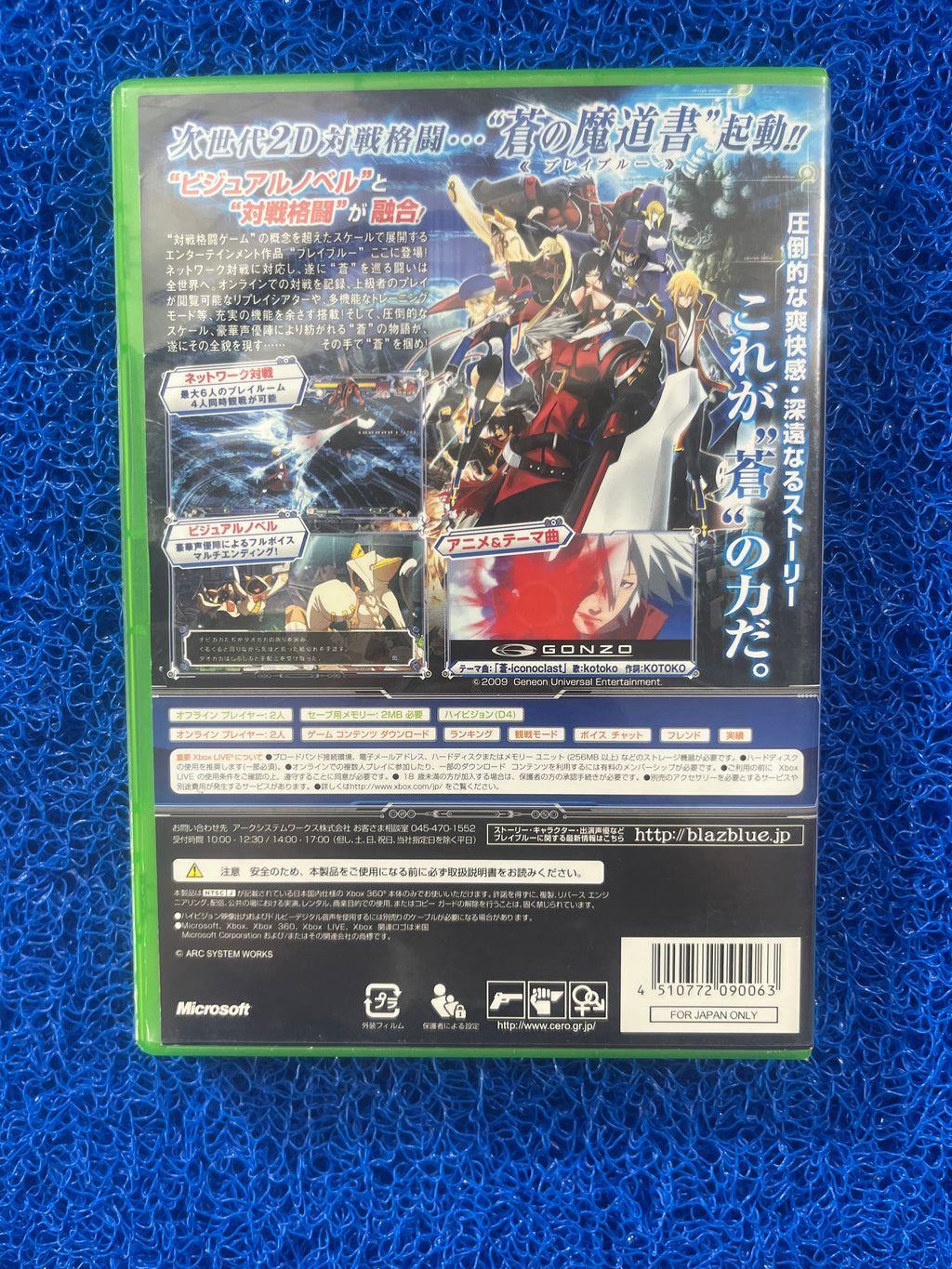 X360 BlazBlue (J)