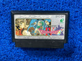 FAMICOM Dragon quest VI (J)
