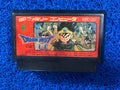 FAMICOM# Dragon quest III (J)