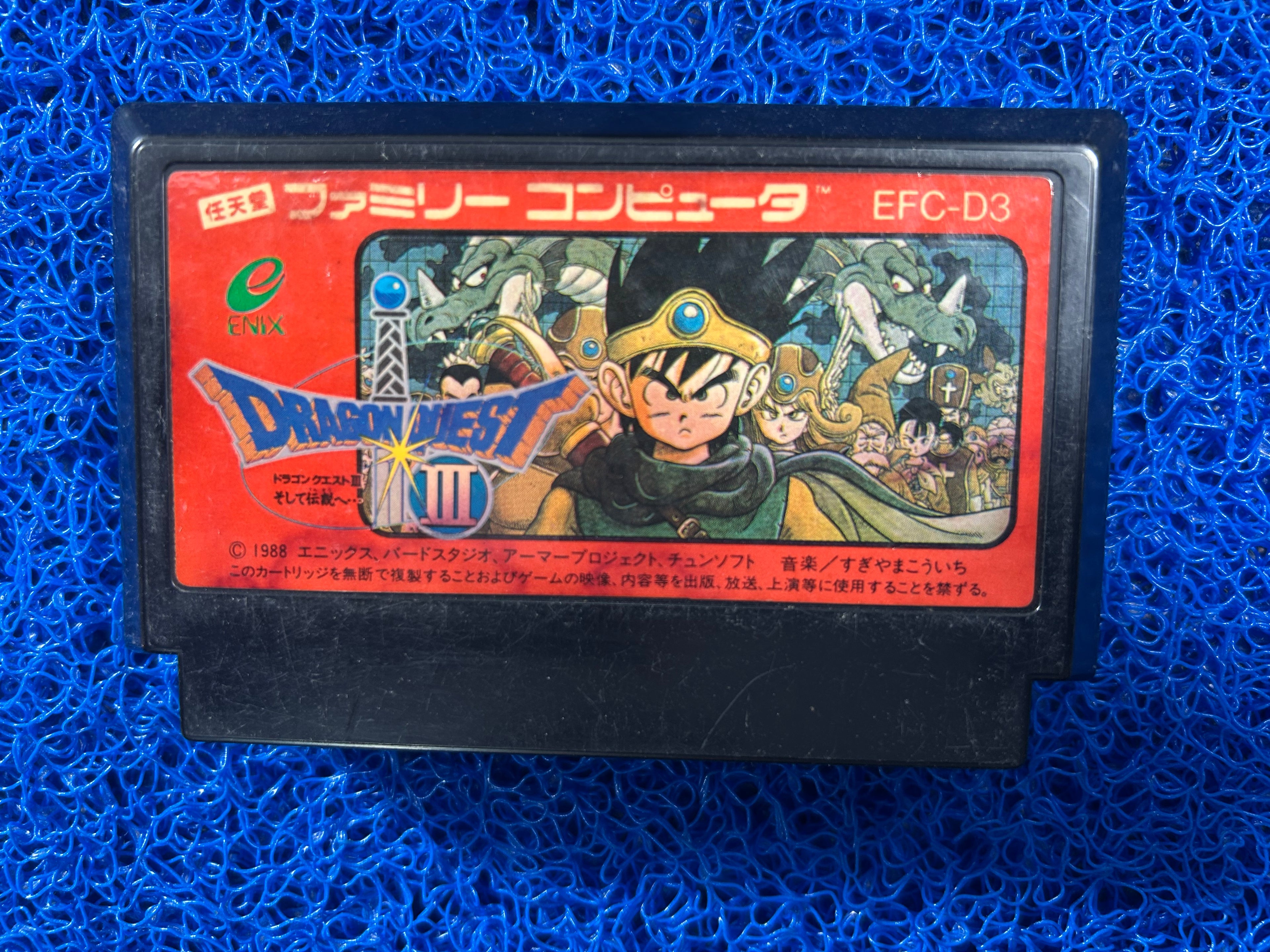 FAMICOM# Dragon quest III (J)