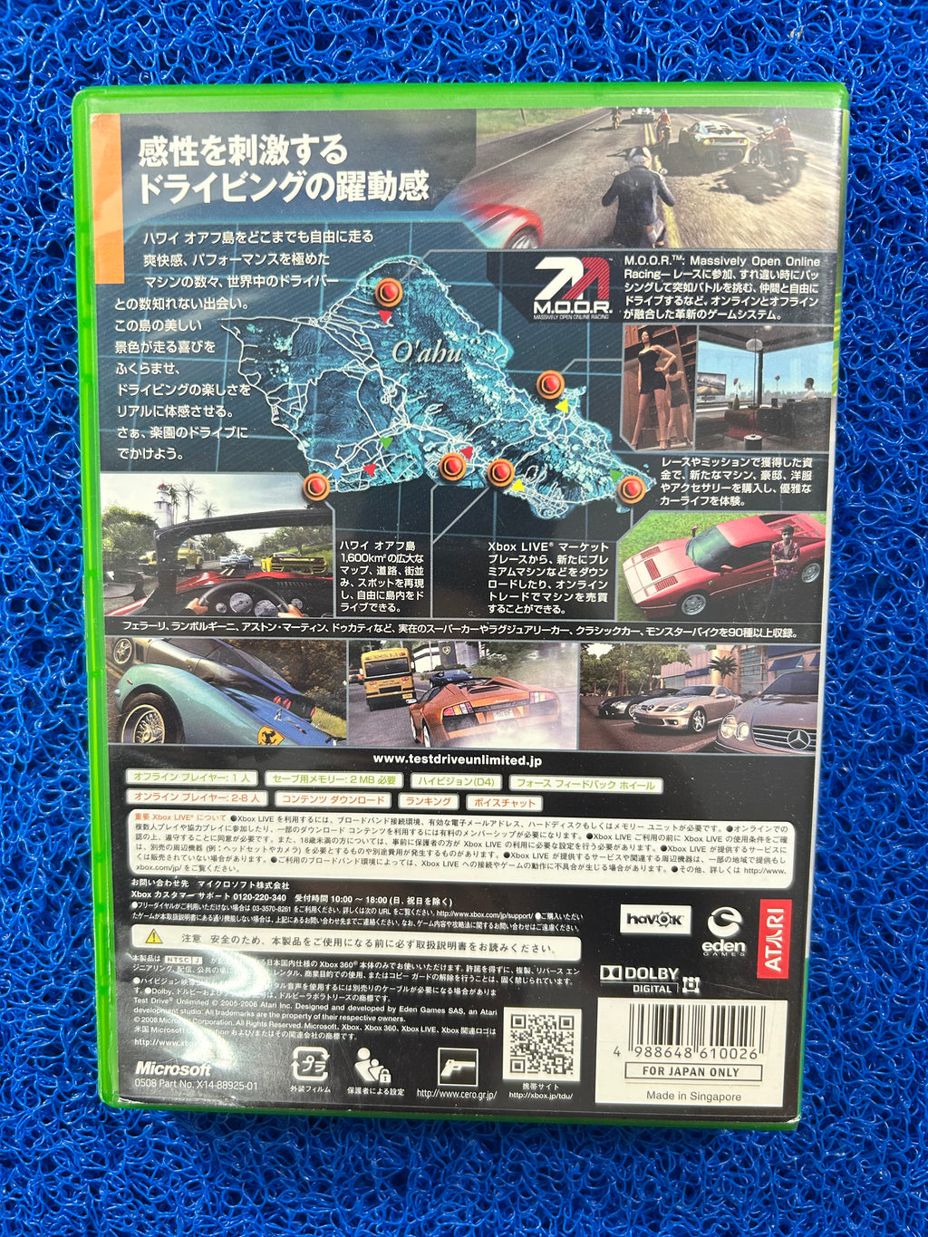 PS2 Test Drive (J)