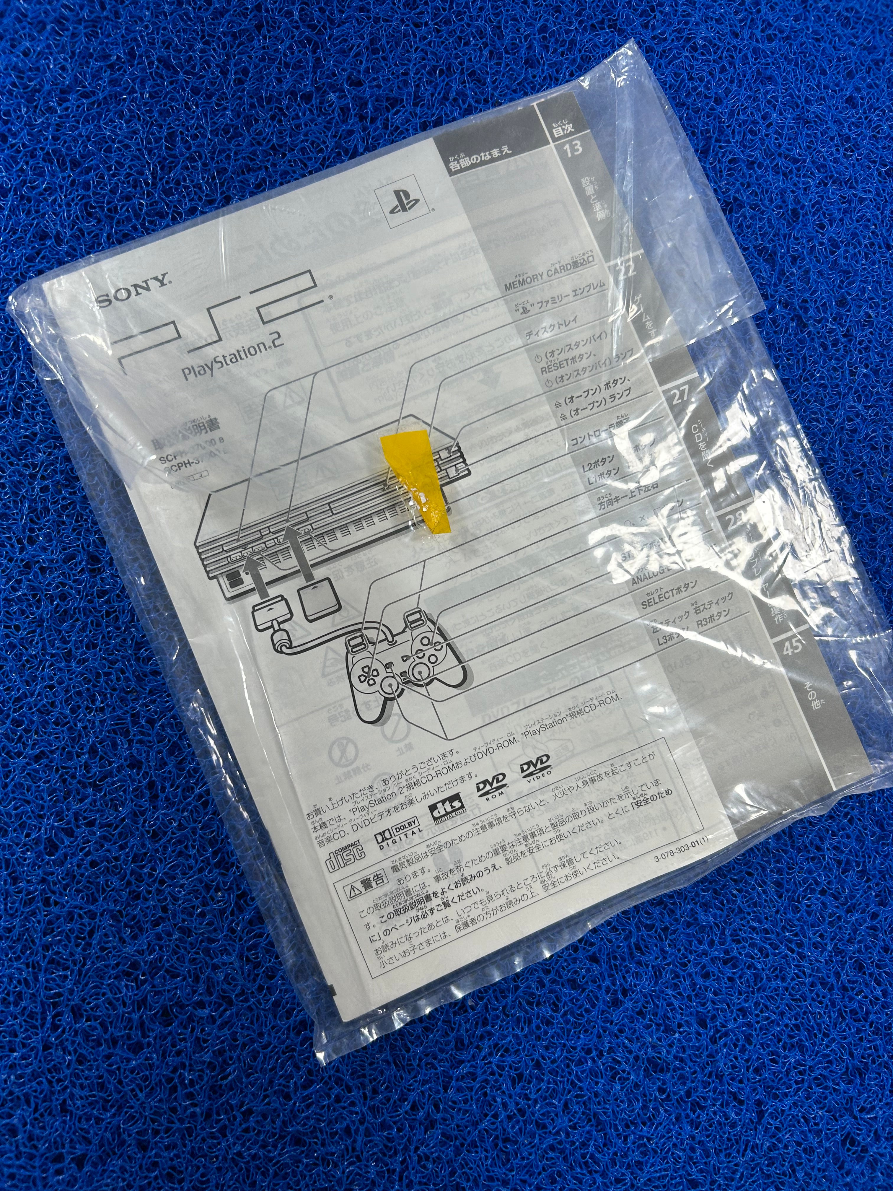 Console