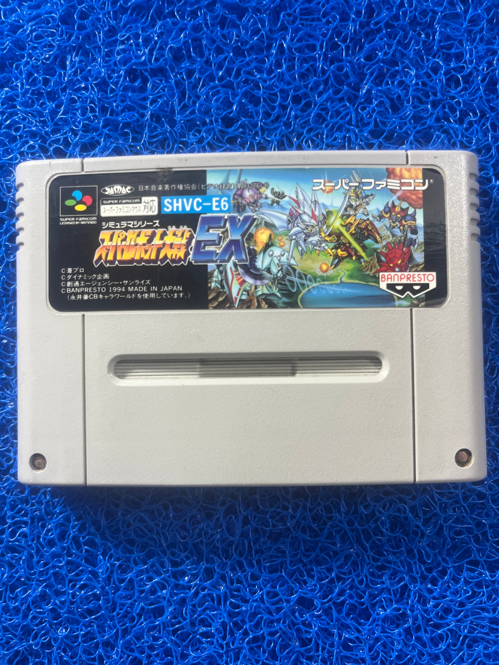 SFC Super battle robot wars (J)