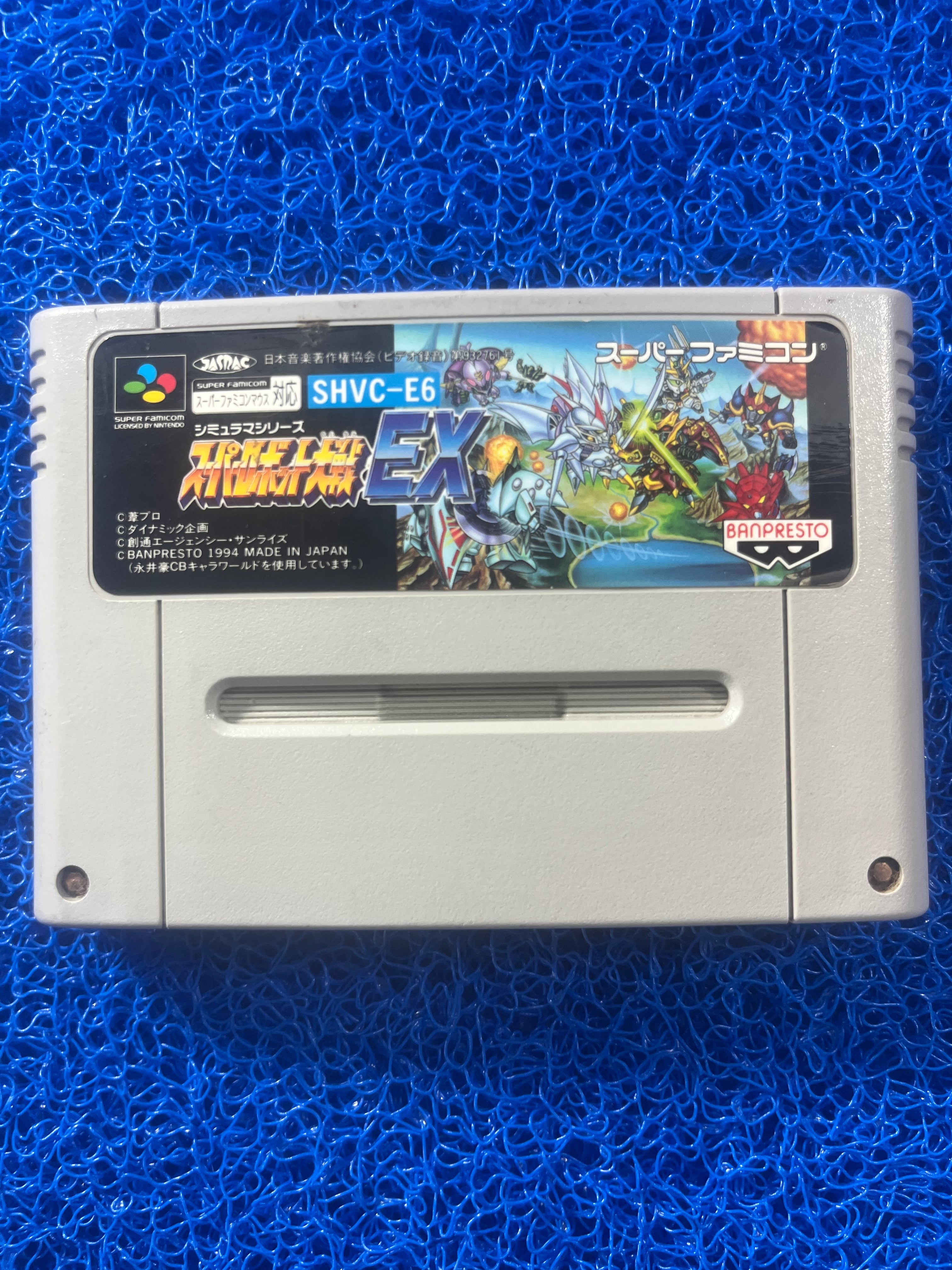 SFC Super battle robot wars (J)