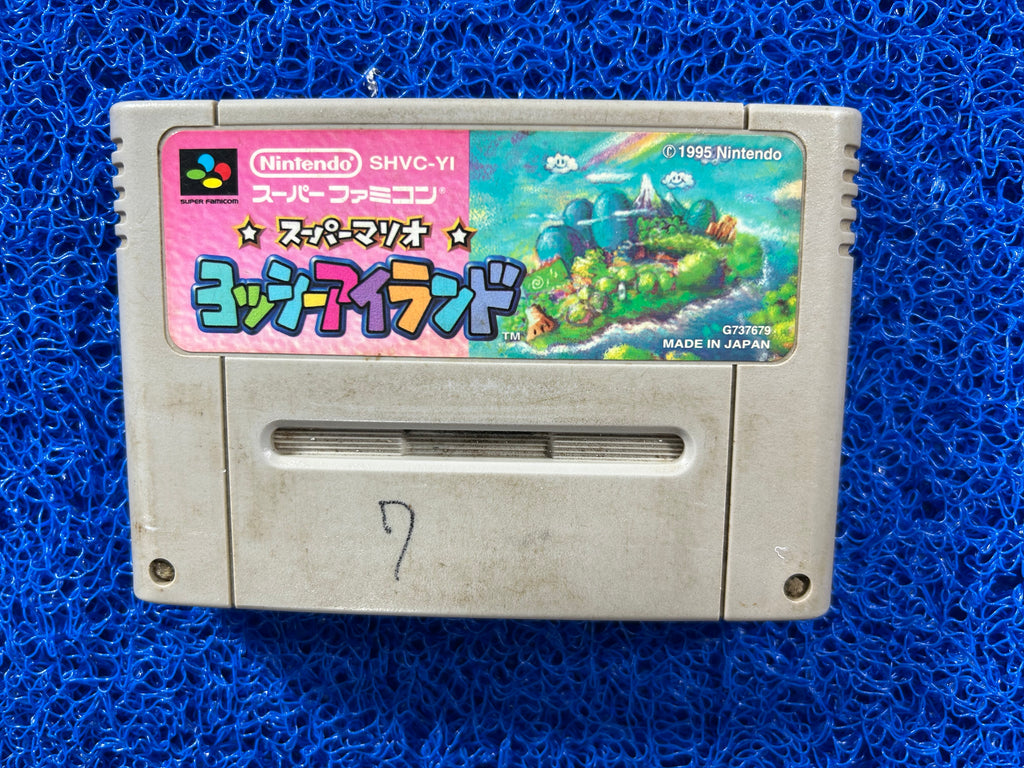SFC Yoshi island (J)