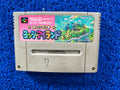 SFC Yoshi island (J)