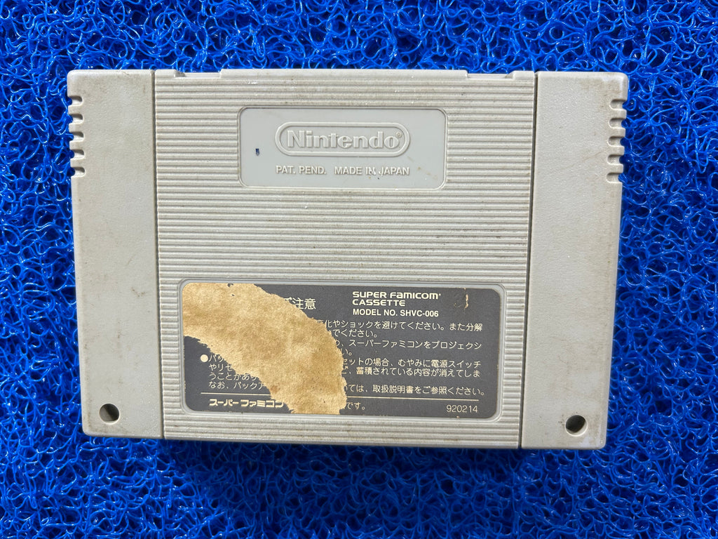 SFC Yoshi island (J)