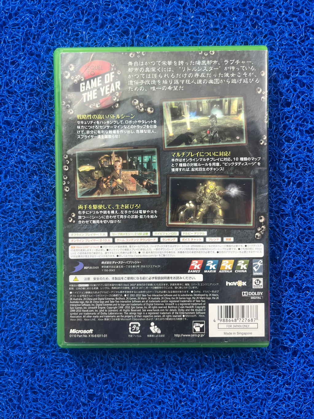 X360 Bioshock 2(J)