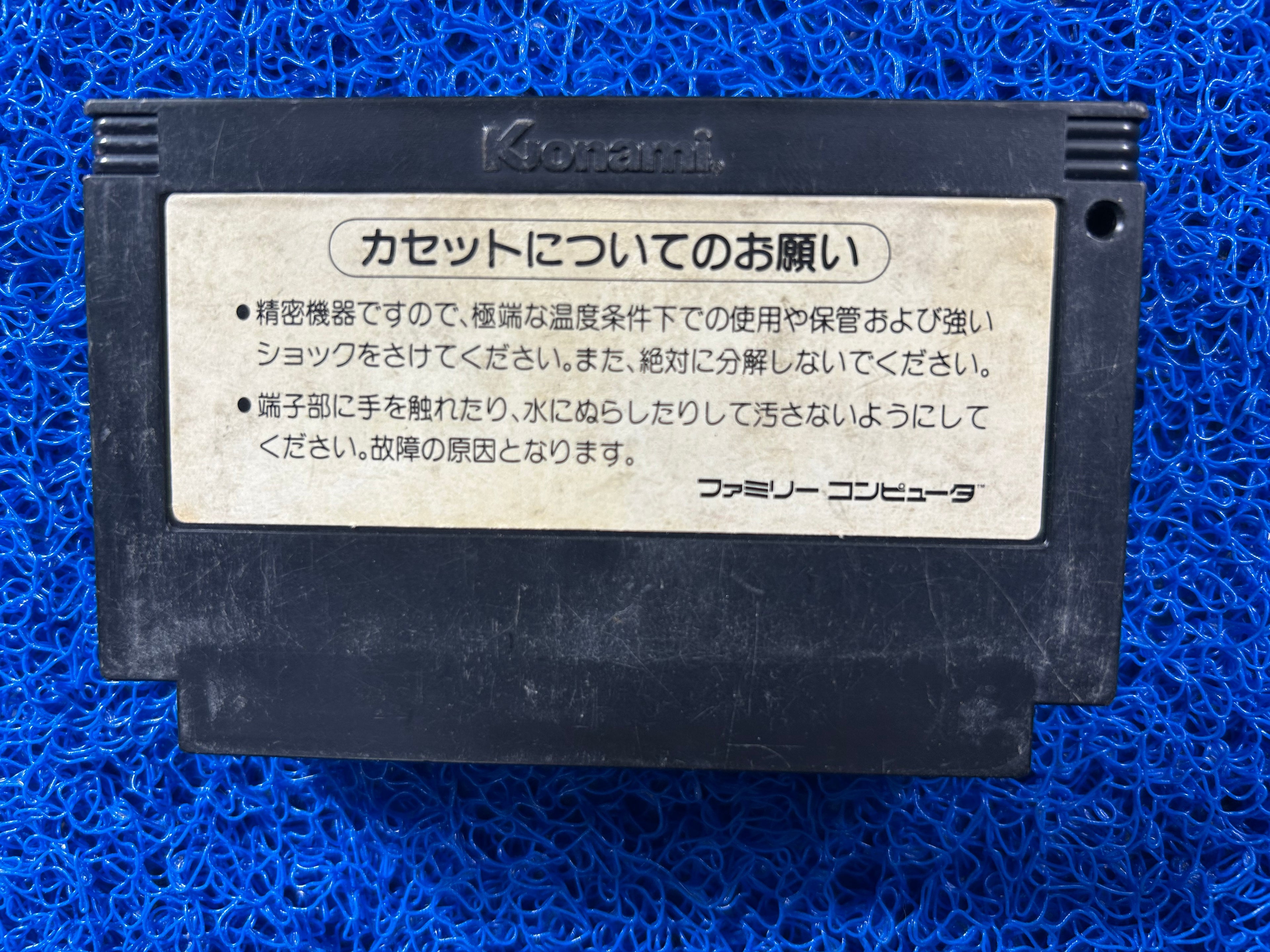 FAMICOM Ganbare goemon (J)