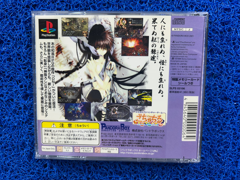 PS1 Oni (J)